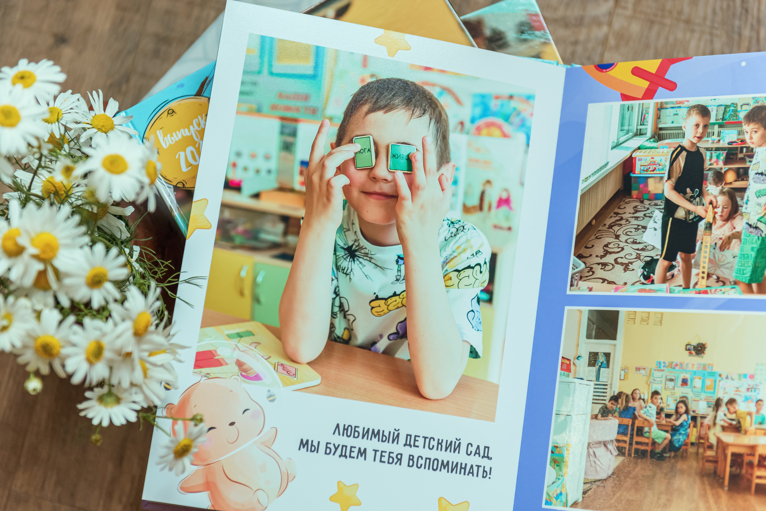 Фотокниги для детских садов. Семейный фотограф в Братске Маклакова Татьяна