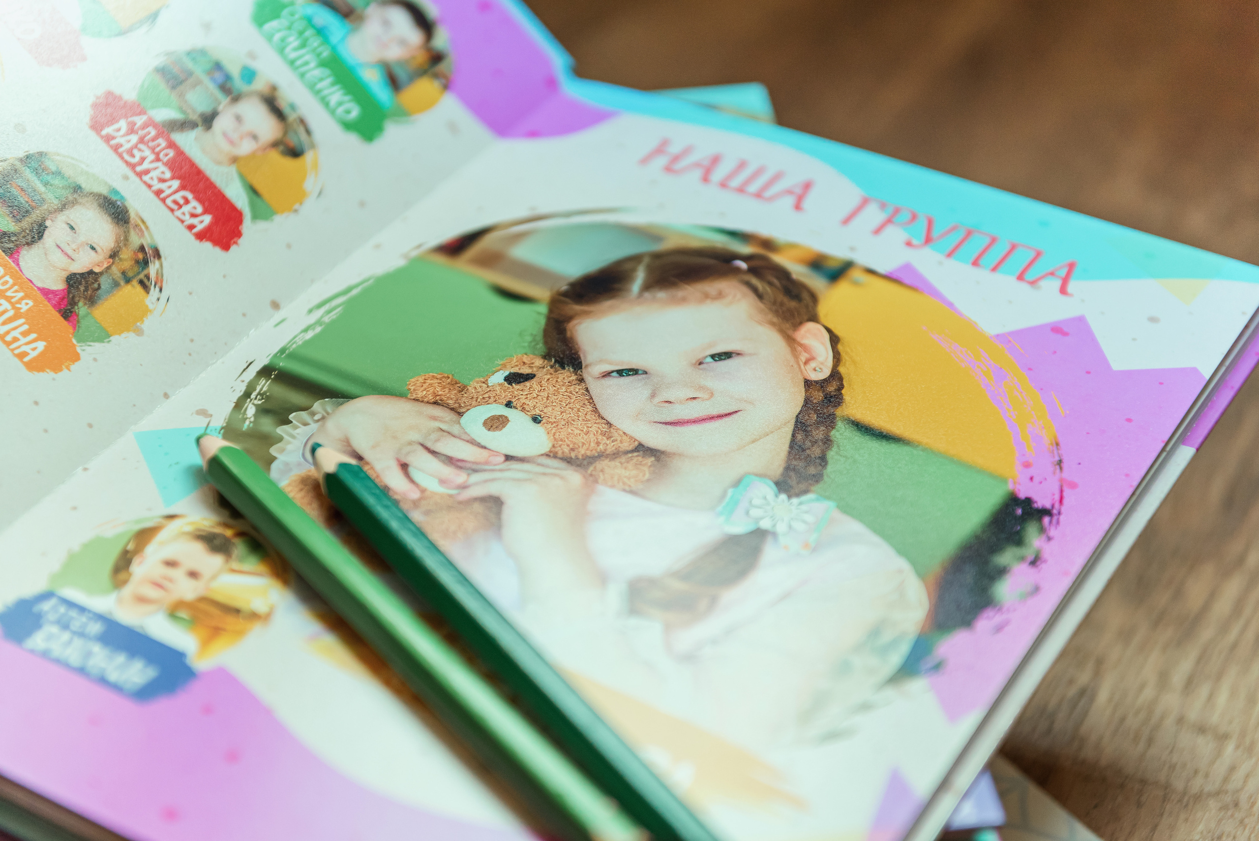 Фотокниги для детских садов. Семейный фотограф в Братске Маклакова Татьяна