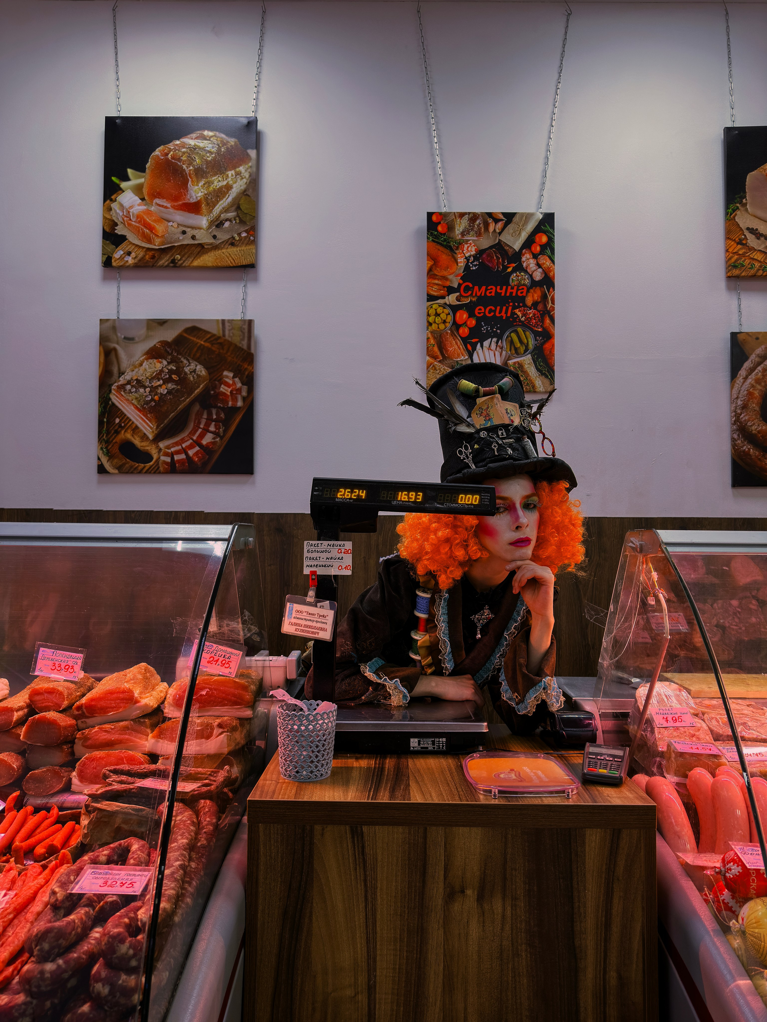 Районная страна чудес