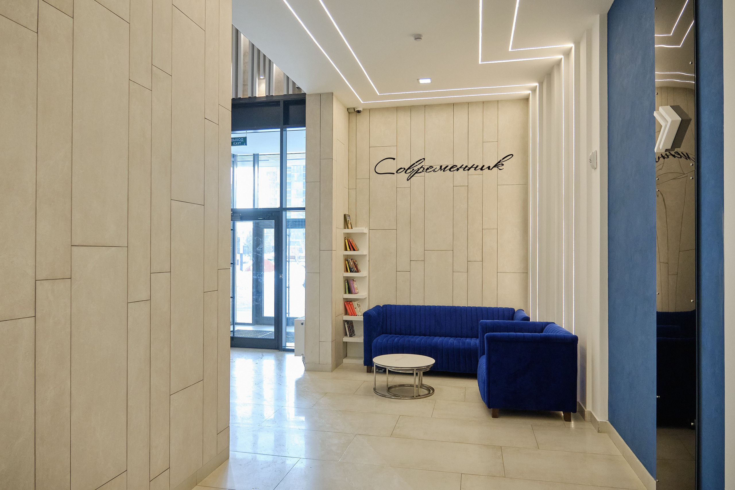 НЕДВИЖИМОСТЬ. Контент-креатор Паша Норицын