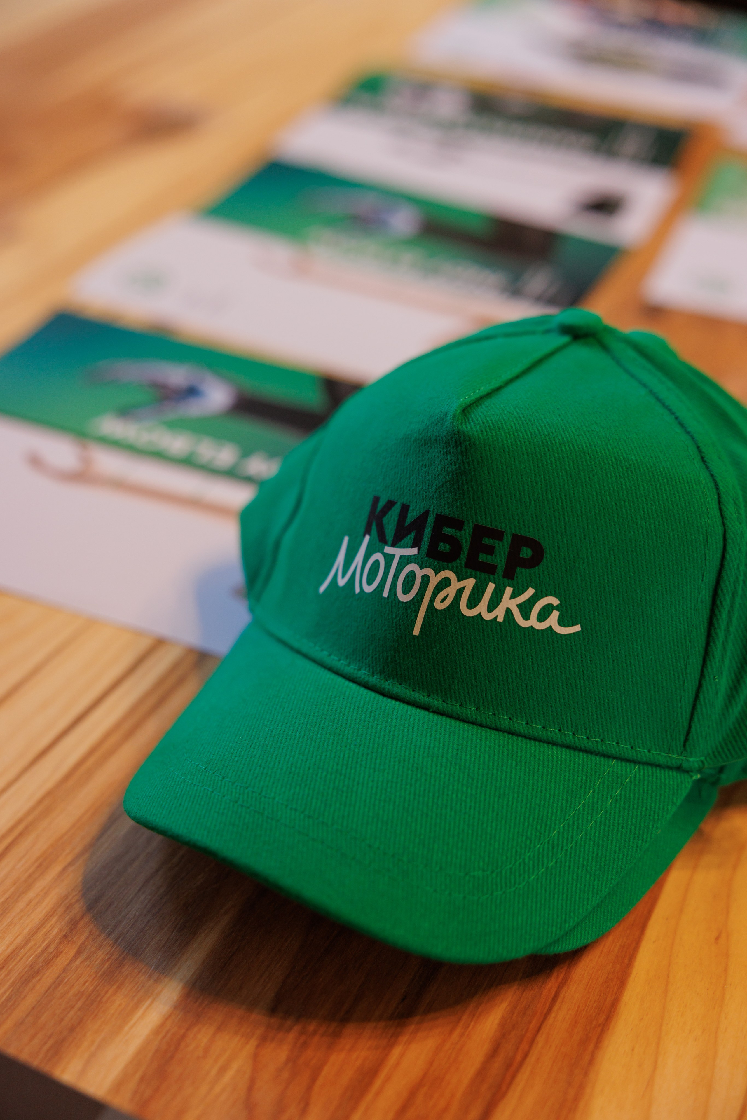 Кибер День от Маторика. Фотограф в Красноярске Евдокимова Анастасия