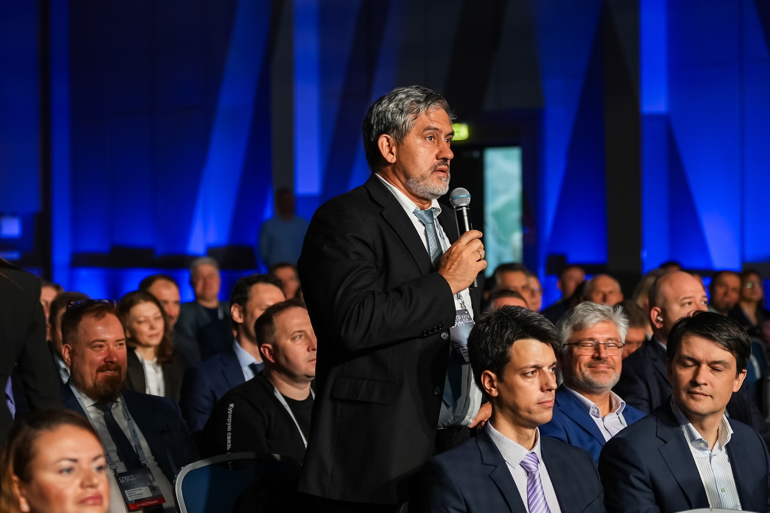 XXIV Форум Спектр | Роза Холл. Репортажный фотограф | Роза Хутор Красная Поляна Сочи Сириус