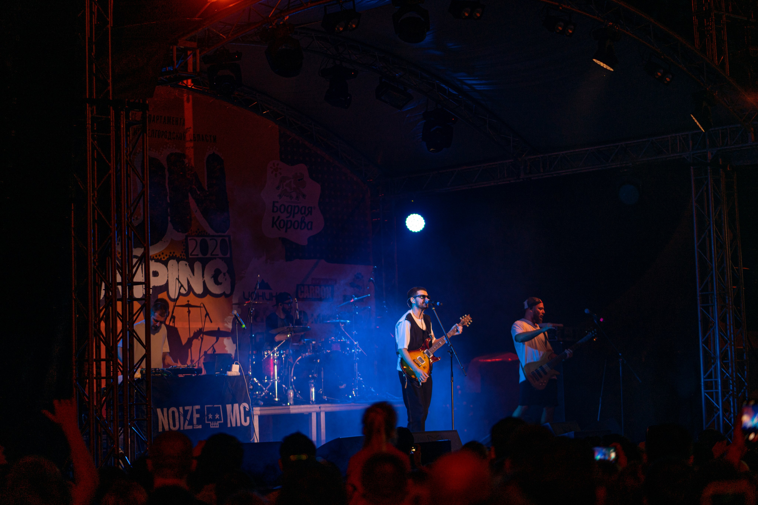 Выступление Noize MC (29.08.2020). Фотограф Андрей Чеботок (Белгород, Курск, Воронеж, Старый Оскол)