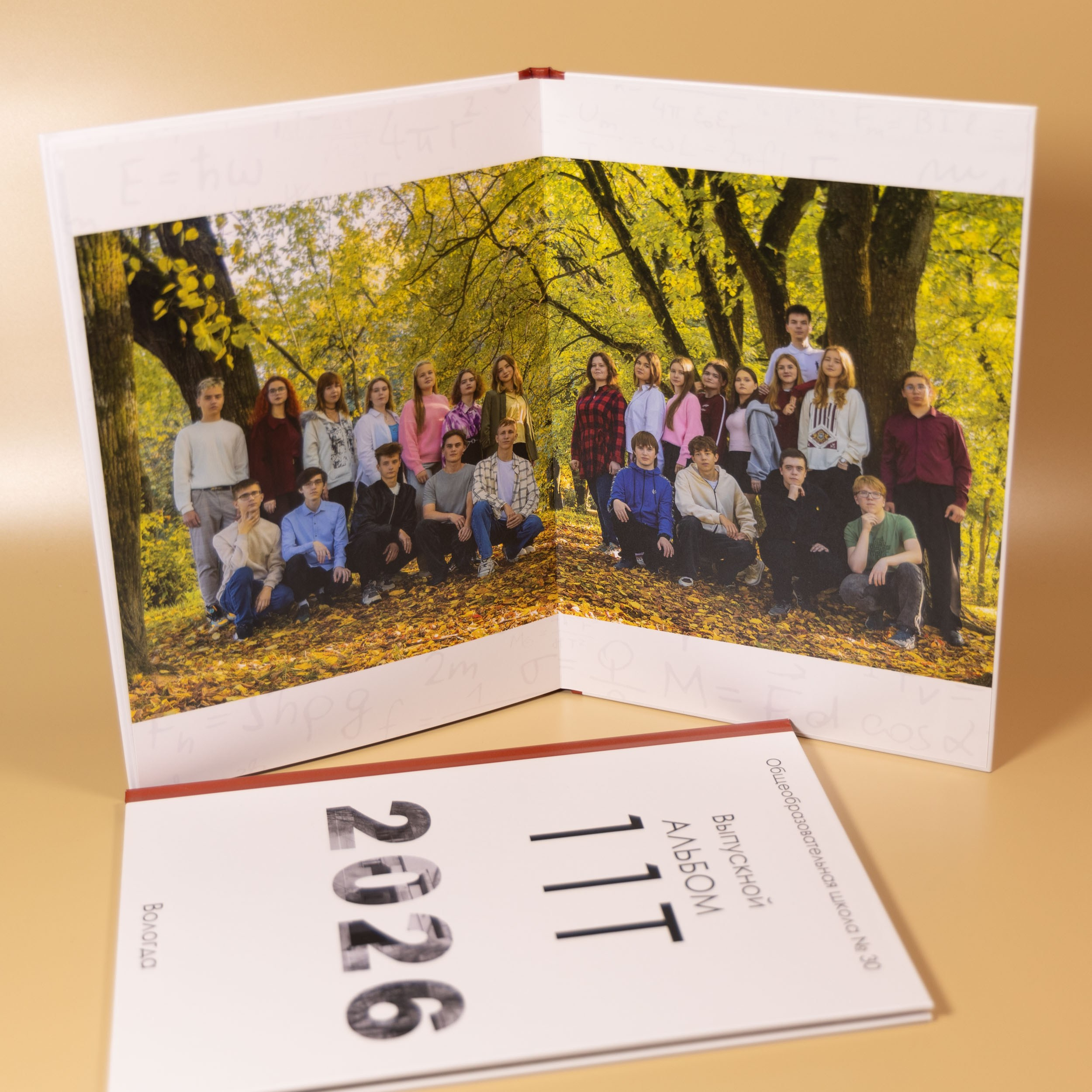 Общая фотография выпускного альбома 11 класса в Вологде.