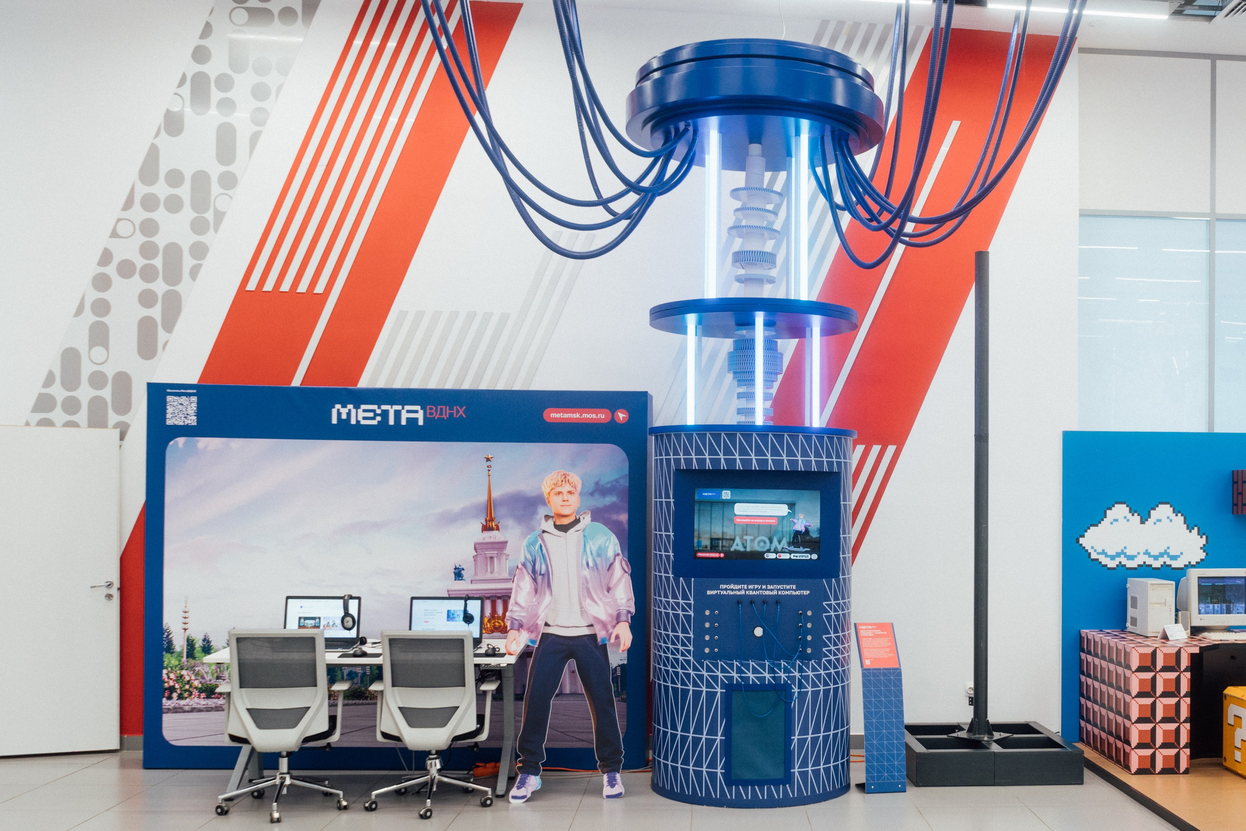 «Создай Новувю Карту Москвича» — церемония награждения