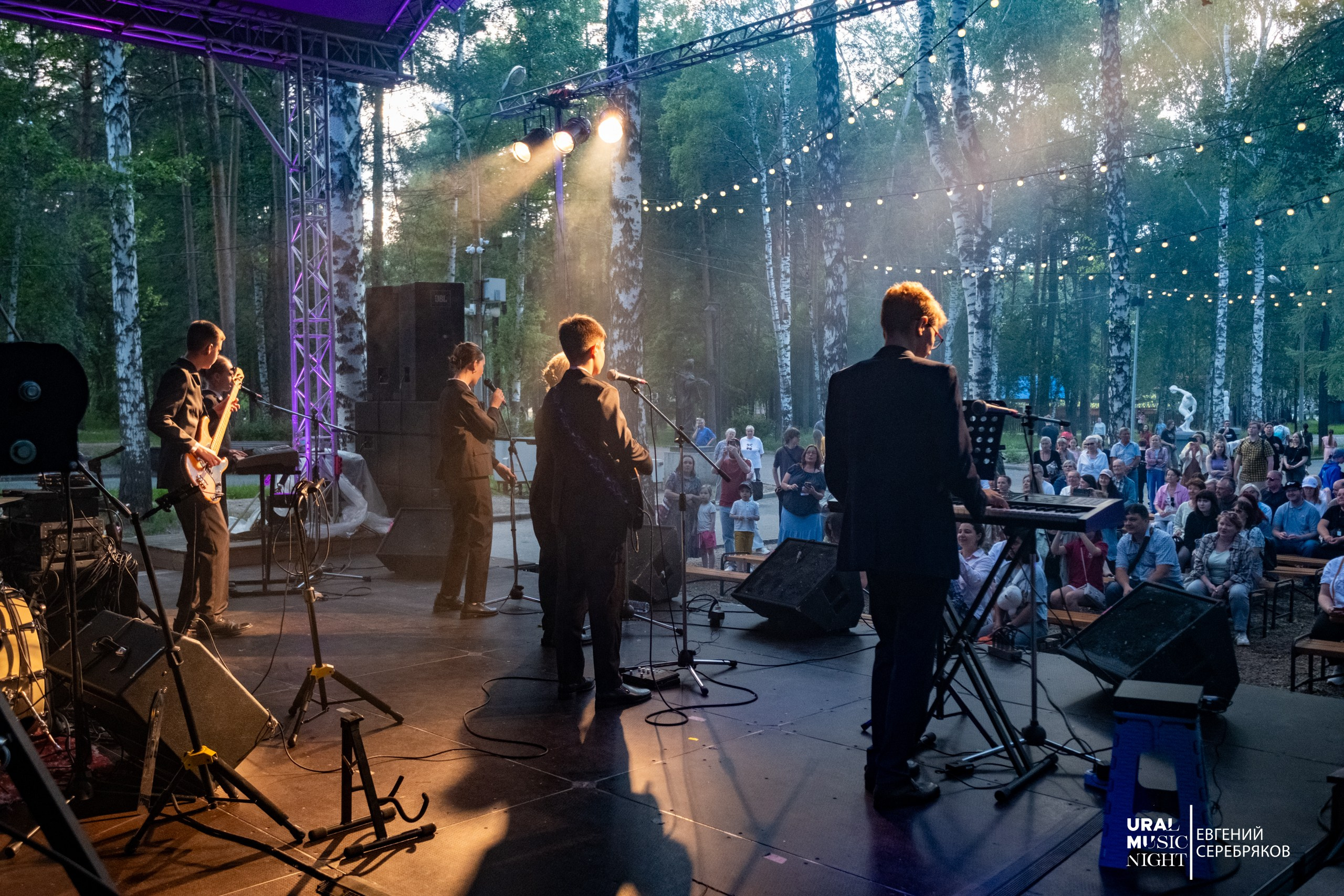 Ural Music Night 2026