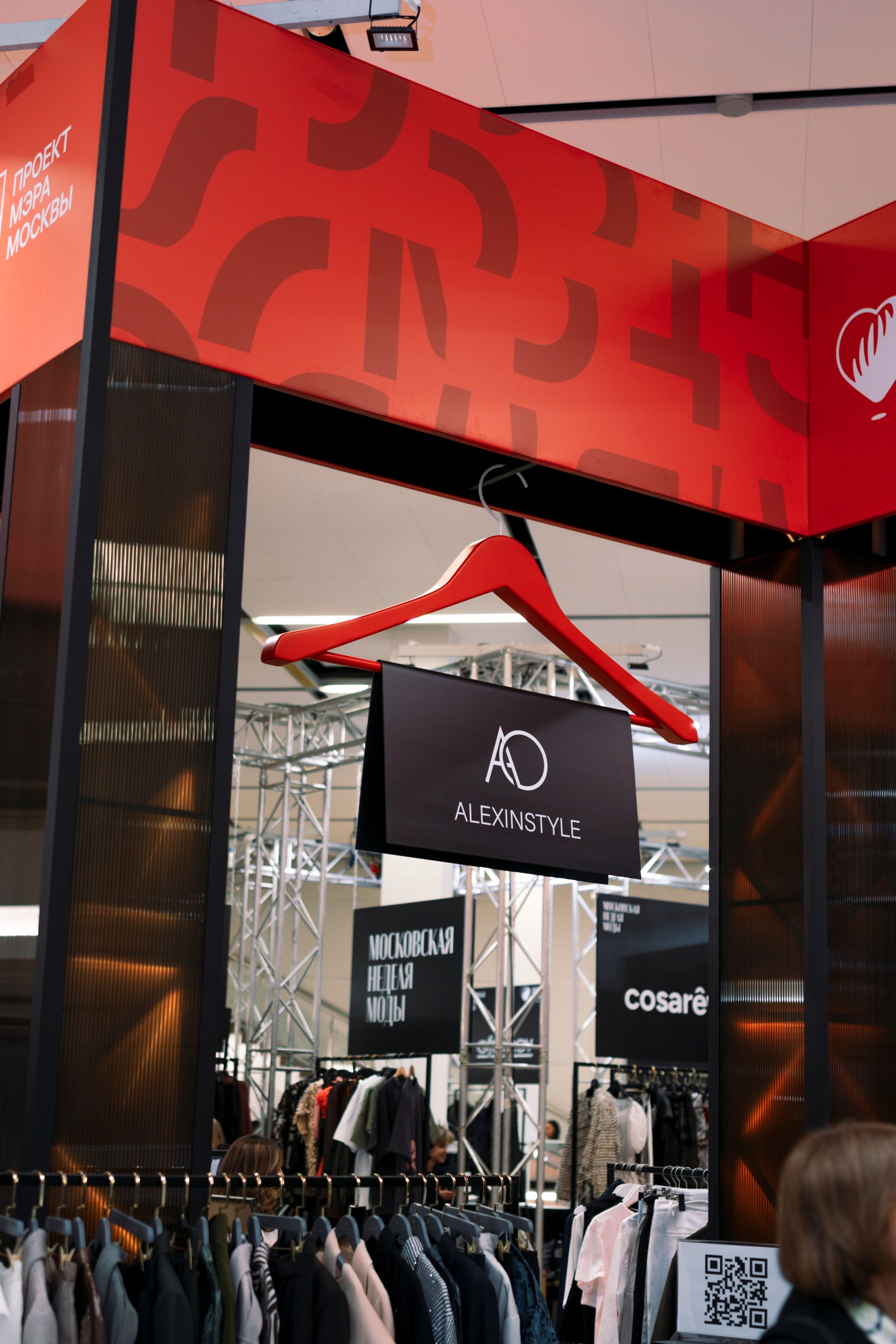 Fashion Week 2025. Свадебный фотограф в Москве Кристина Чехова