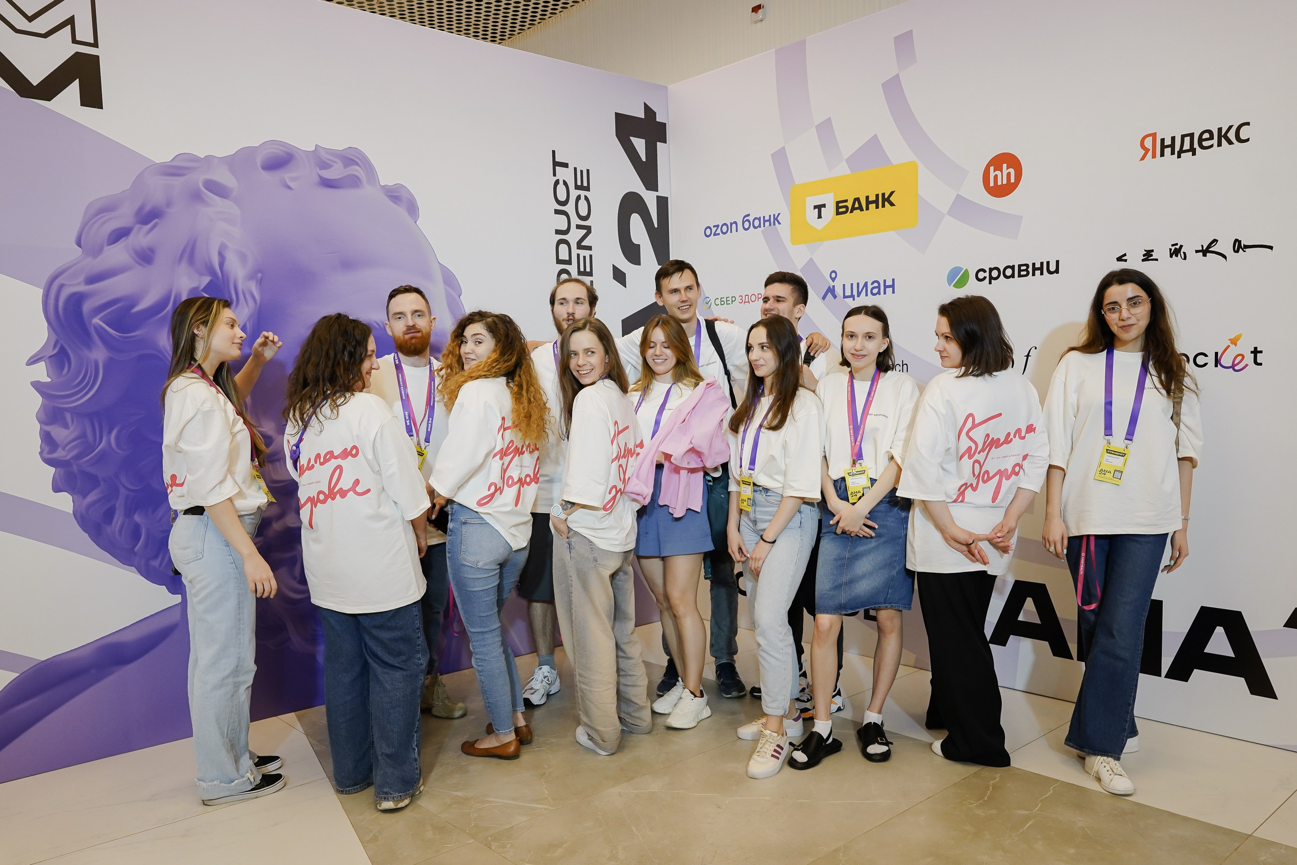 Aha! — 6 июня 2024. Фотобанк Матемаркетинг