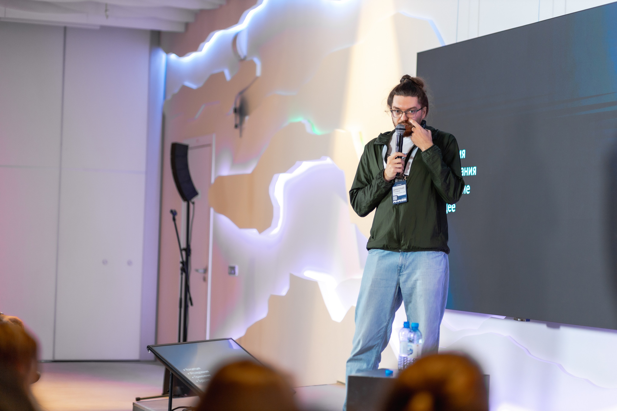 Aha! — 29–30 мая 2025. Фотобанк Матемаркетинг