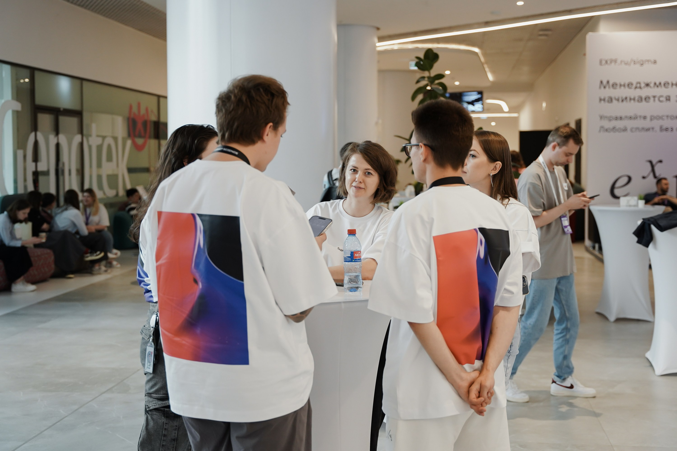 Aha! — 6 июня 2024. Фотобанк Матемаркетинг