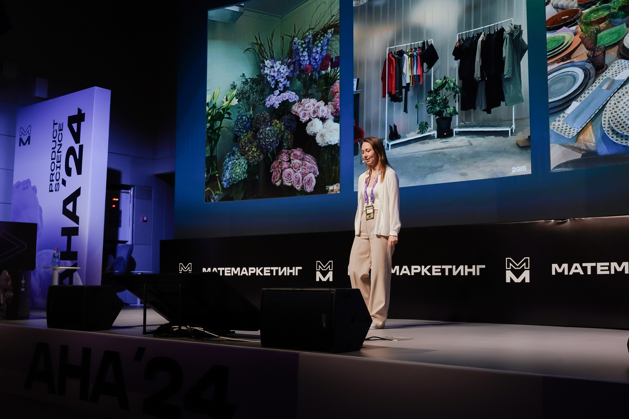 Aha! — 6 июня 2024. Фотобанк Матемаркетинг