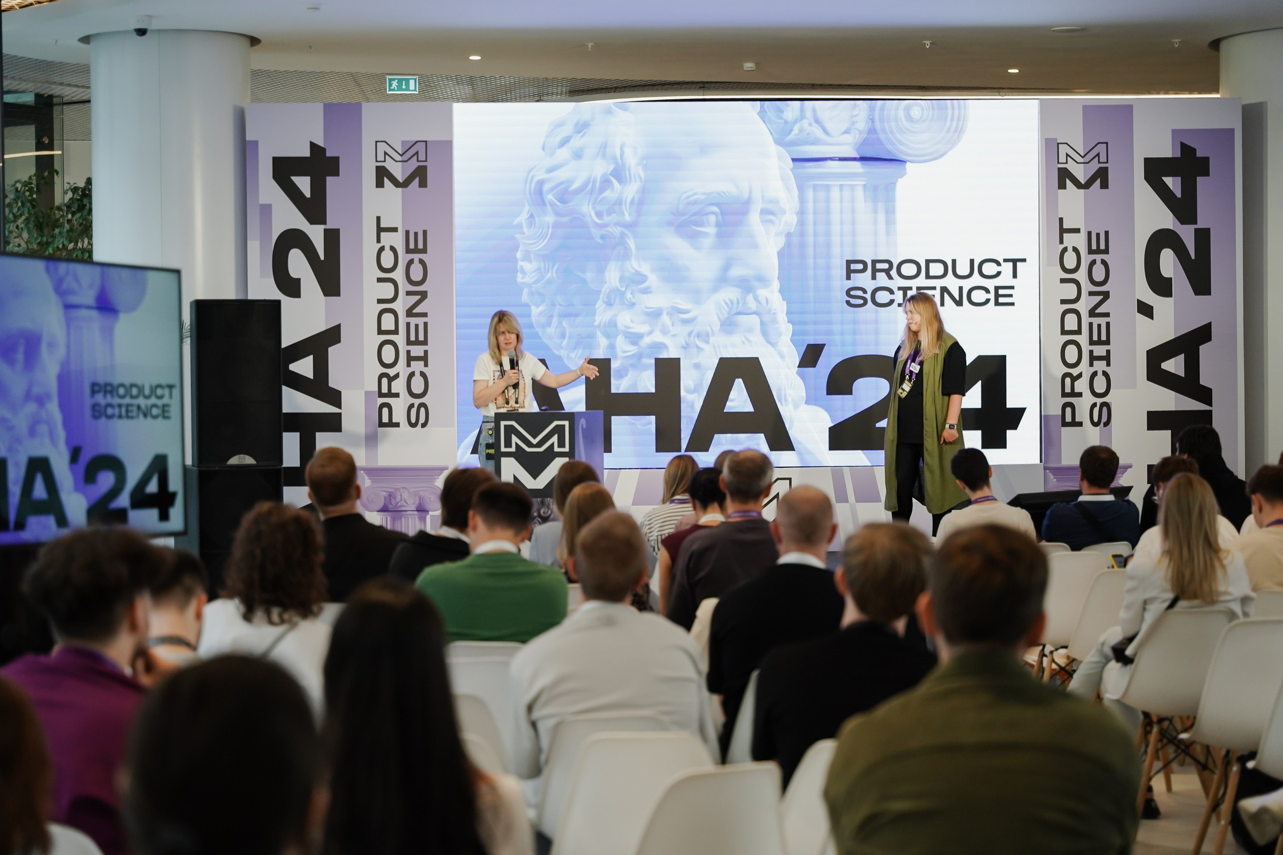 Aha! — 6 июня 2024. Фотобанк Матемаркетинг