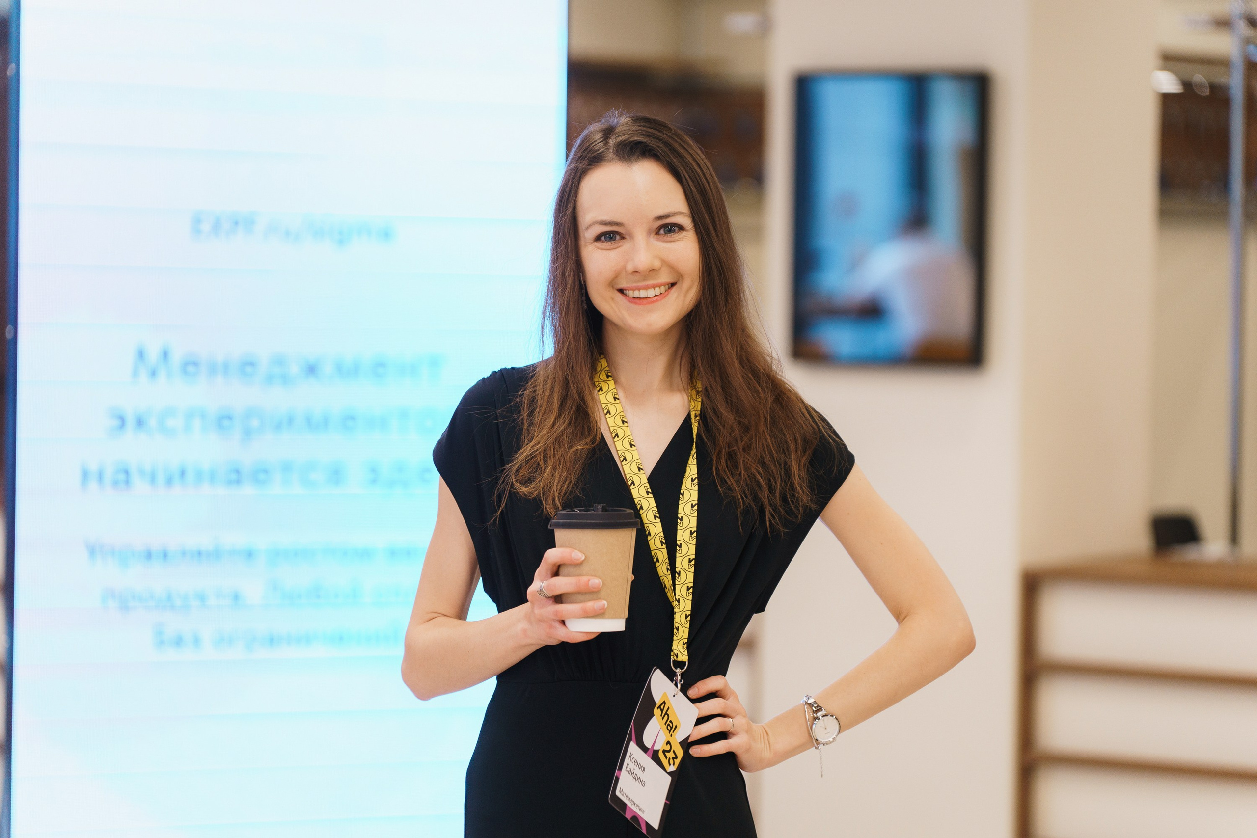 Aha! — 31 мая 2023. Фотобанк Матемаркетинг