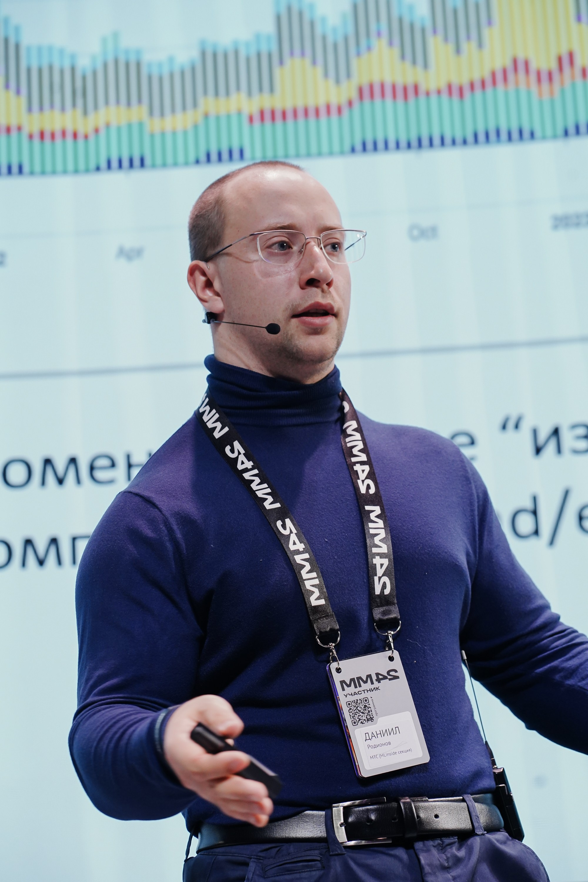 Матемаркетинг — 7–8 ноября 2024. Фотобанк Матемаркетинг