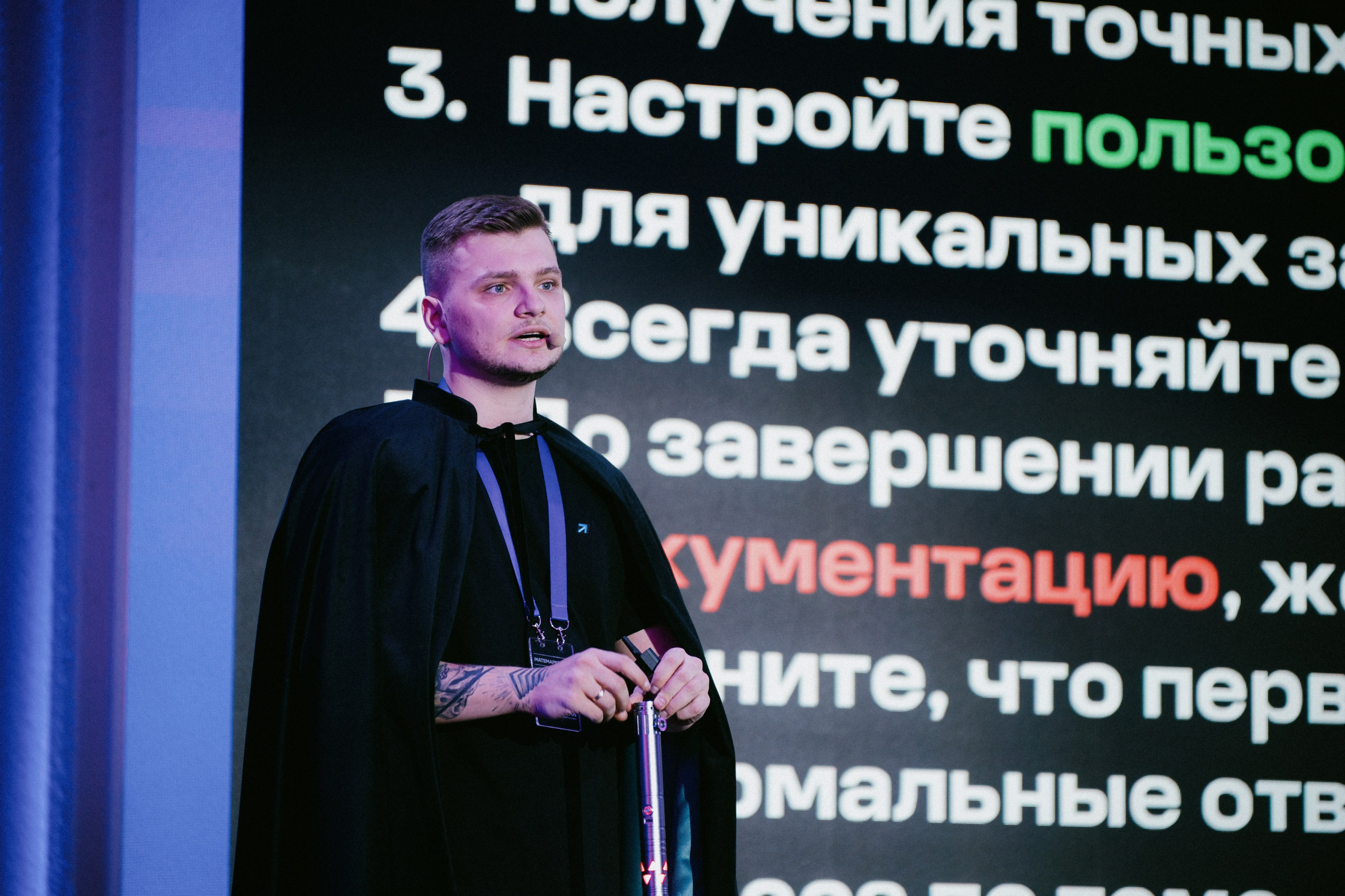 Матемаркетинг — 9–10 ноября 2023. Фотобанк Матемаркетинг