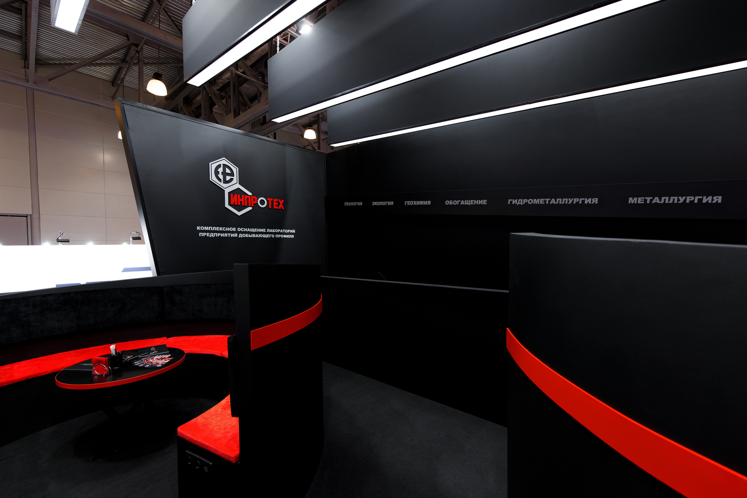 Выставочный стенд «Инпротех». Репортажный фотограф Семён Борисов | Москва
