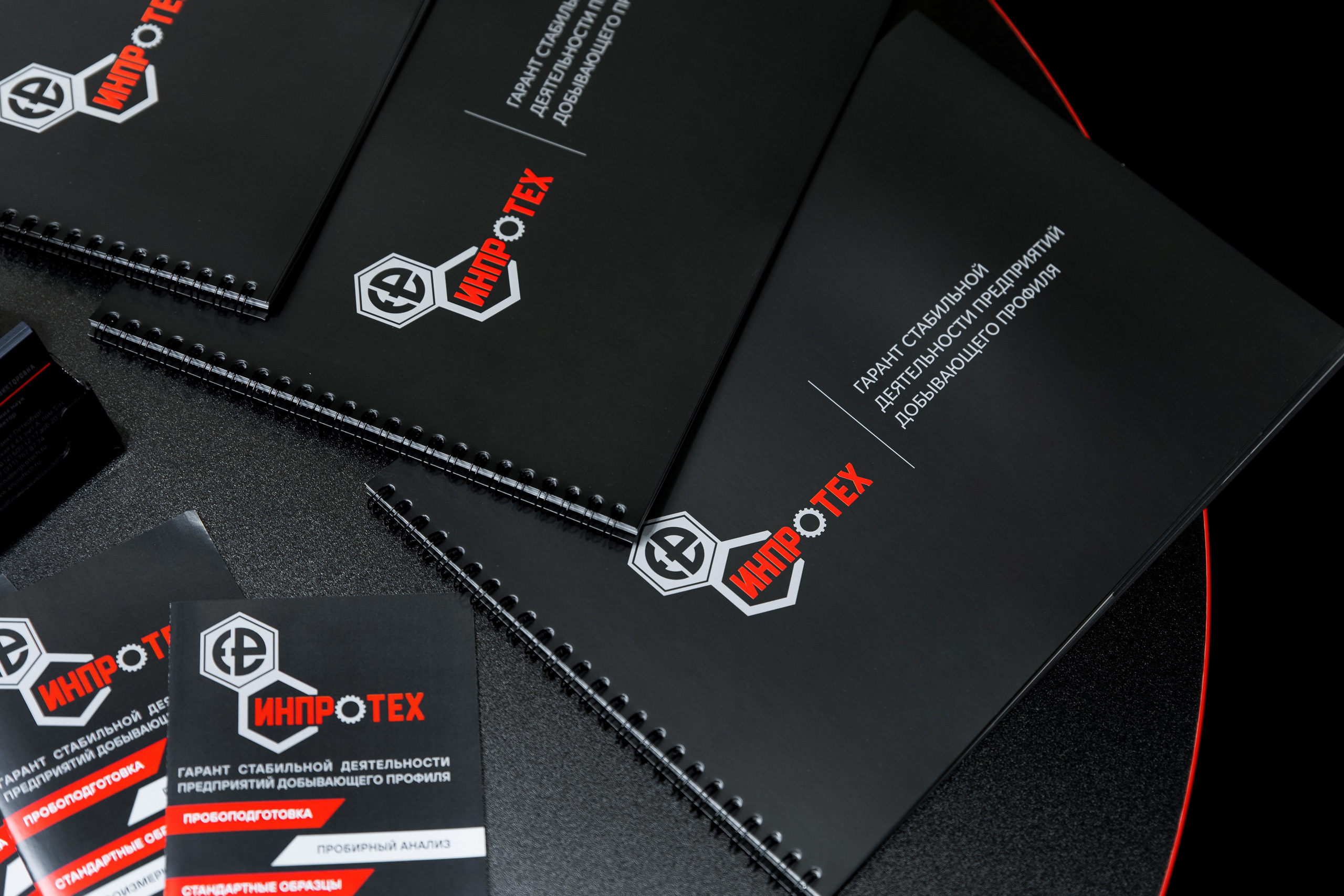 Выставочный стенд «Инпротех». Репортажный фотограф Семён Борисов | Москва