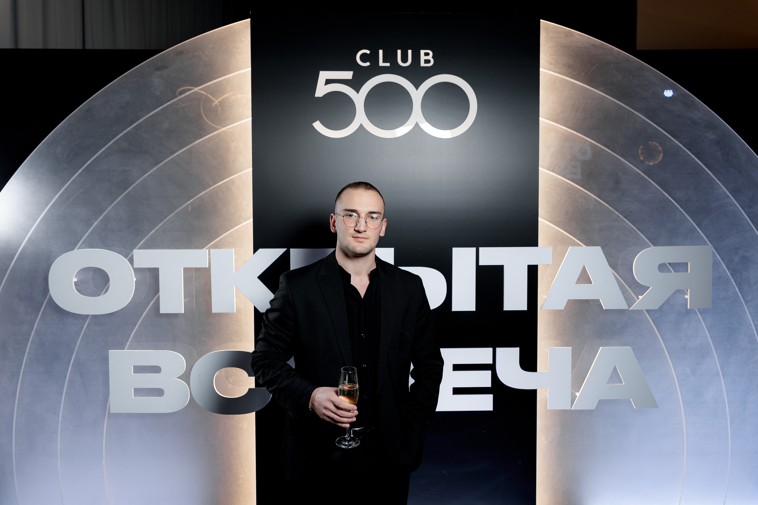 Club 500 — Открытая встреча. Репортажный фотограф Семён Борисов | Москва