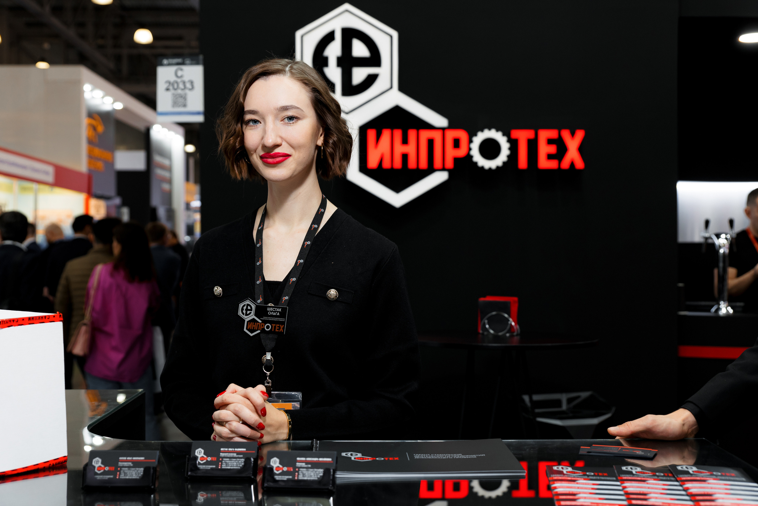 Выставочный стенд «Инпротех». Репортажный фотограф Семён Борисов | Москва
