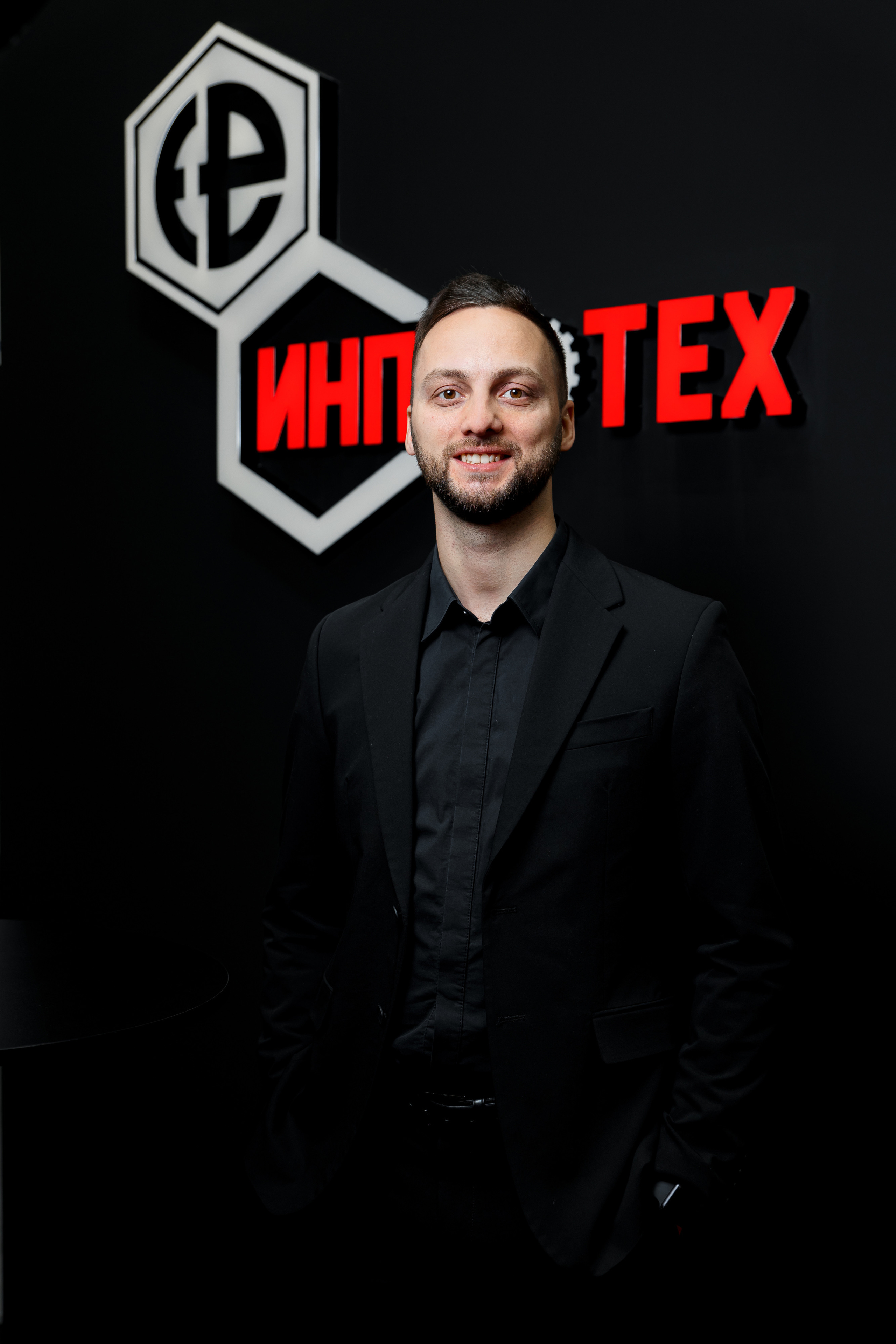 Выставочный стенд «Инпротех». Репортажный фотограф Семён Борисов | Москва