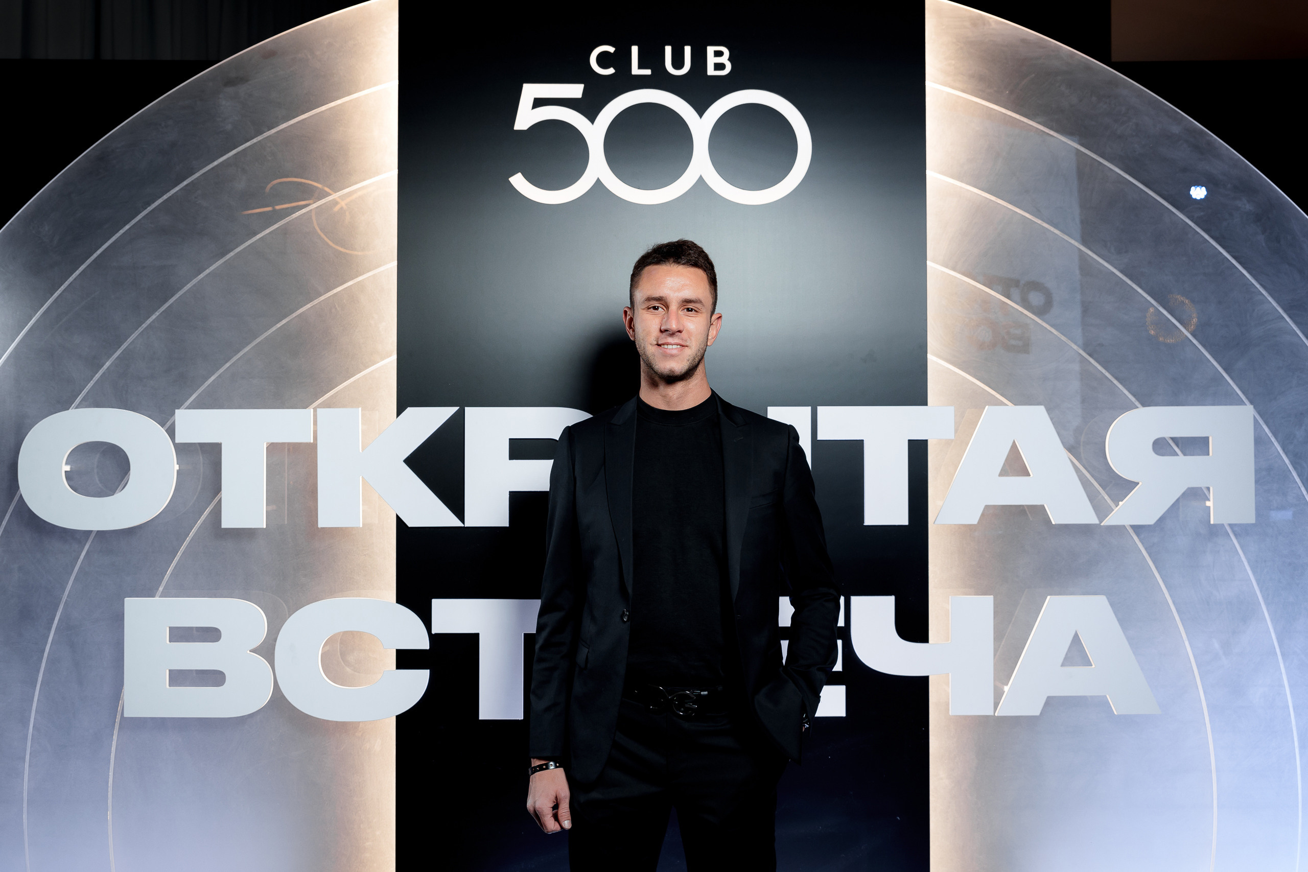 Club 500 — Открытая встреча. Репортажный фотограф Семён Борисов | Москва