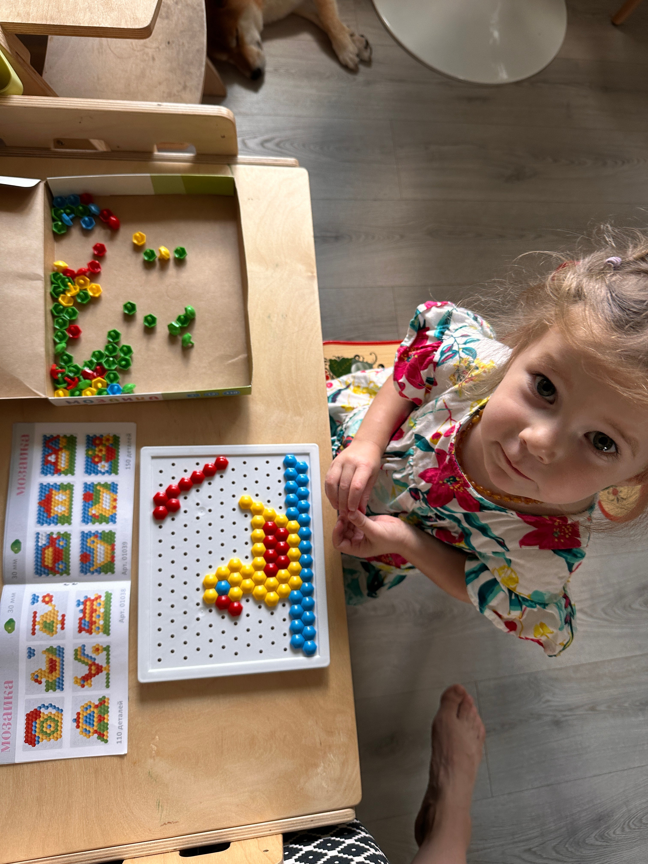 Дети. Смотри, красота!