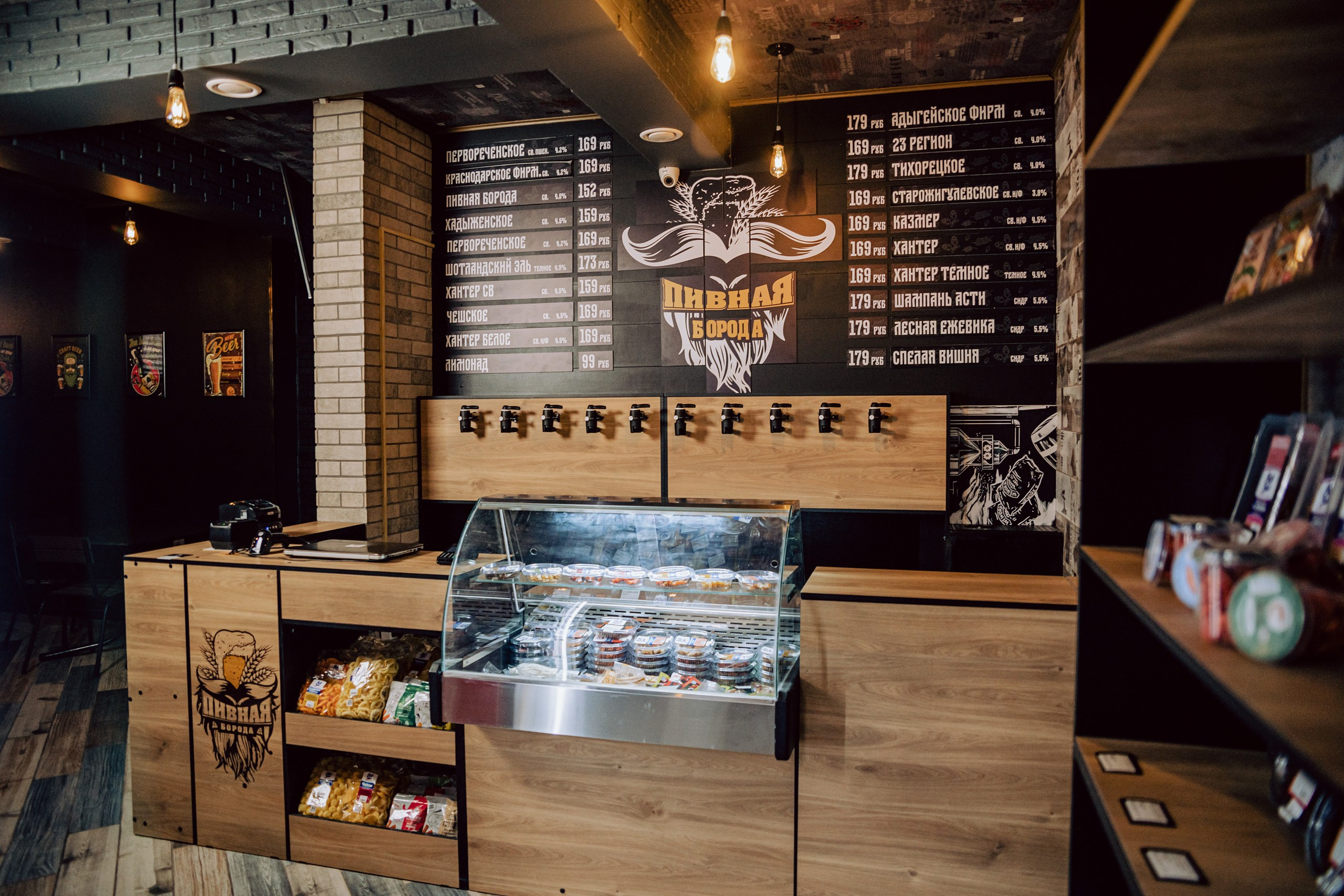 ПивБар Пивная Борода. Фотограф и Видеограф Анапа, Новороссийск, Краснодар. Алина и Женя