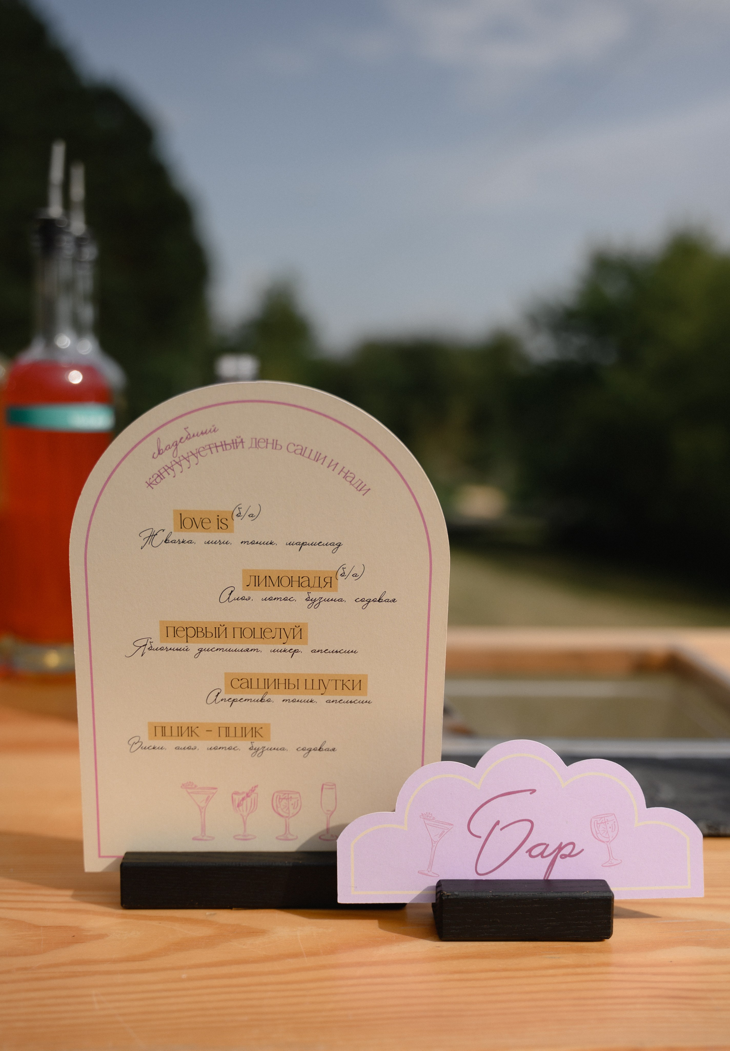 Надя и Саша и их Капустный День. Свадебный фотограф Тюмень Анастасия Битная