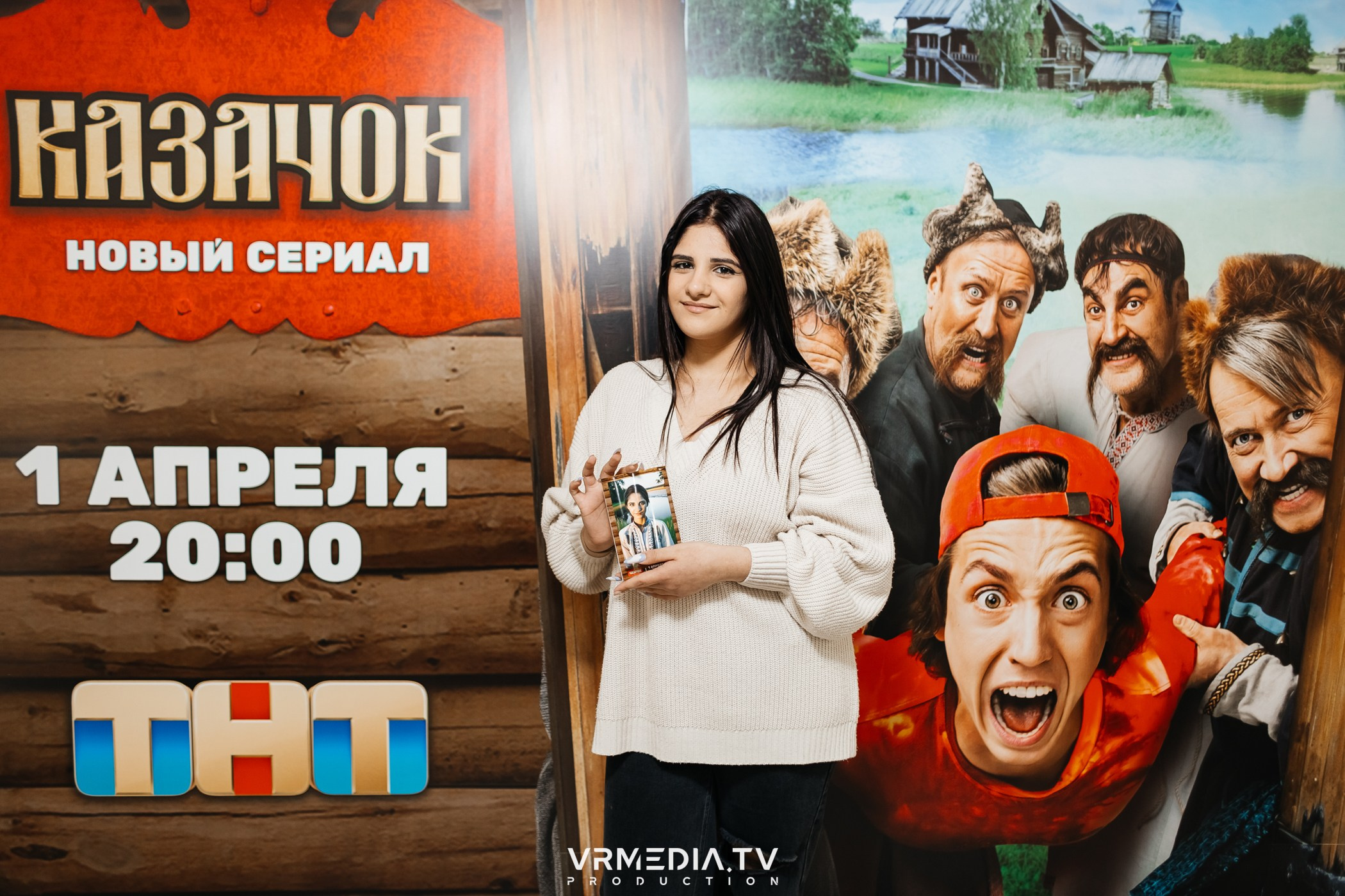 Промо-мероприятие с нейро-фотобудкой «Казачок»