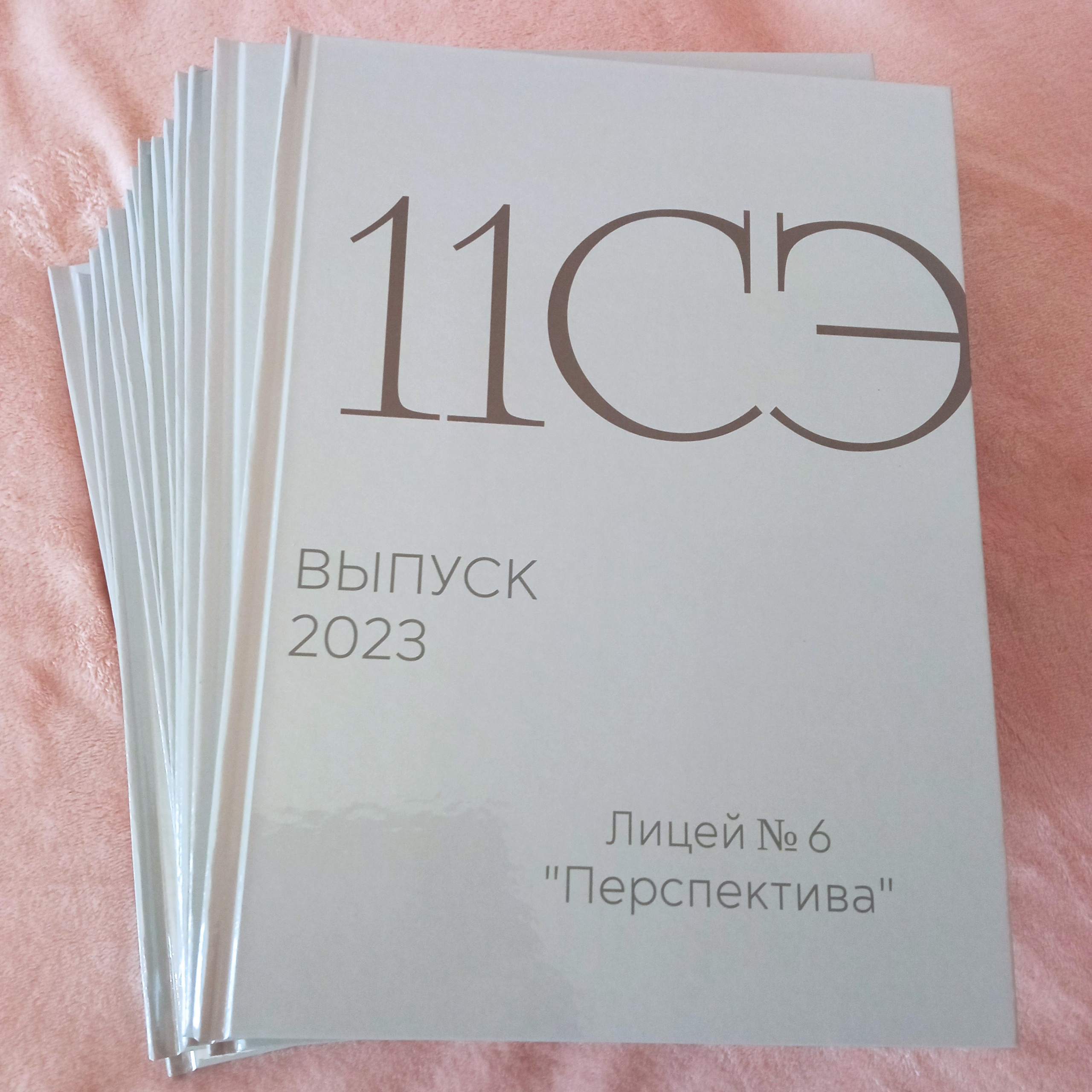 Выпускники 11 класс. Семейный детский фотограф в Красноярске Скачкова Юлия