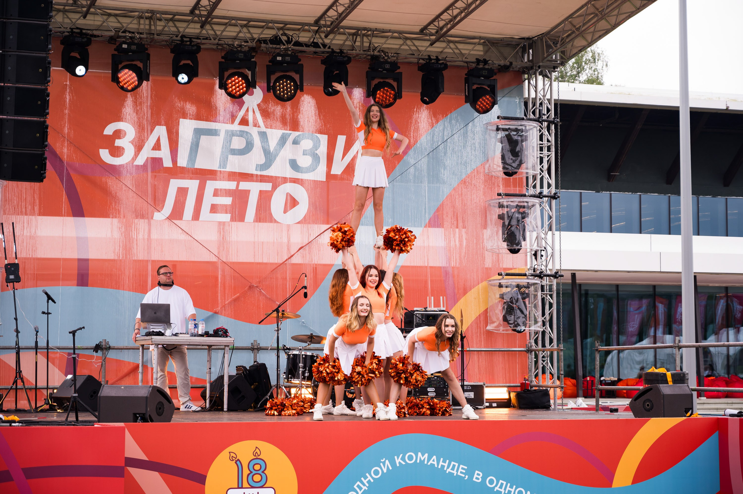 Летний корпоратив-тимбилдинг Первой Грузовой Компании. Репортажный фотограф и видеограф Слава Думчев. Тимбилдинги, отчетники, корпоративы