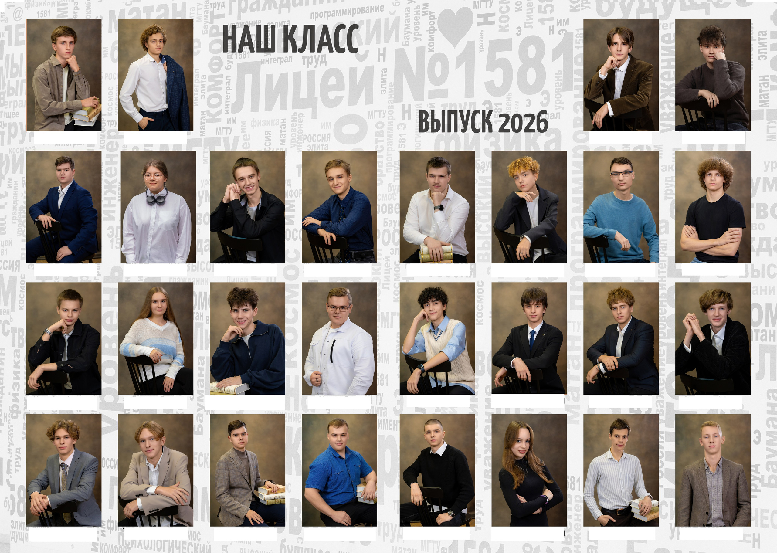 Выпускной альбом для 9 и 11 классов. Детский и семейный фотограф в Москве Власова Галина