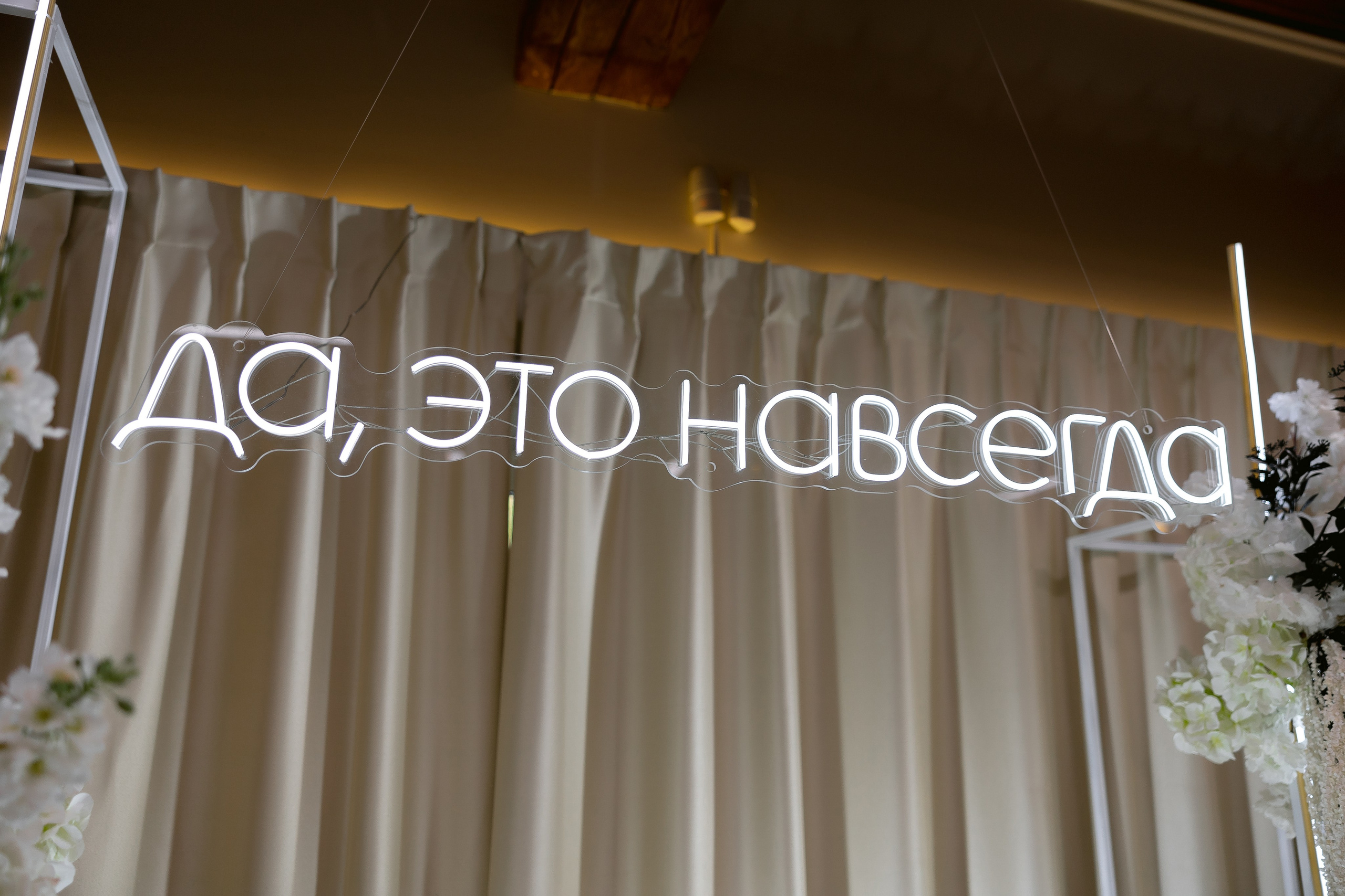 Black and white wedding. Организация свадеб тюмень