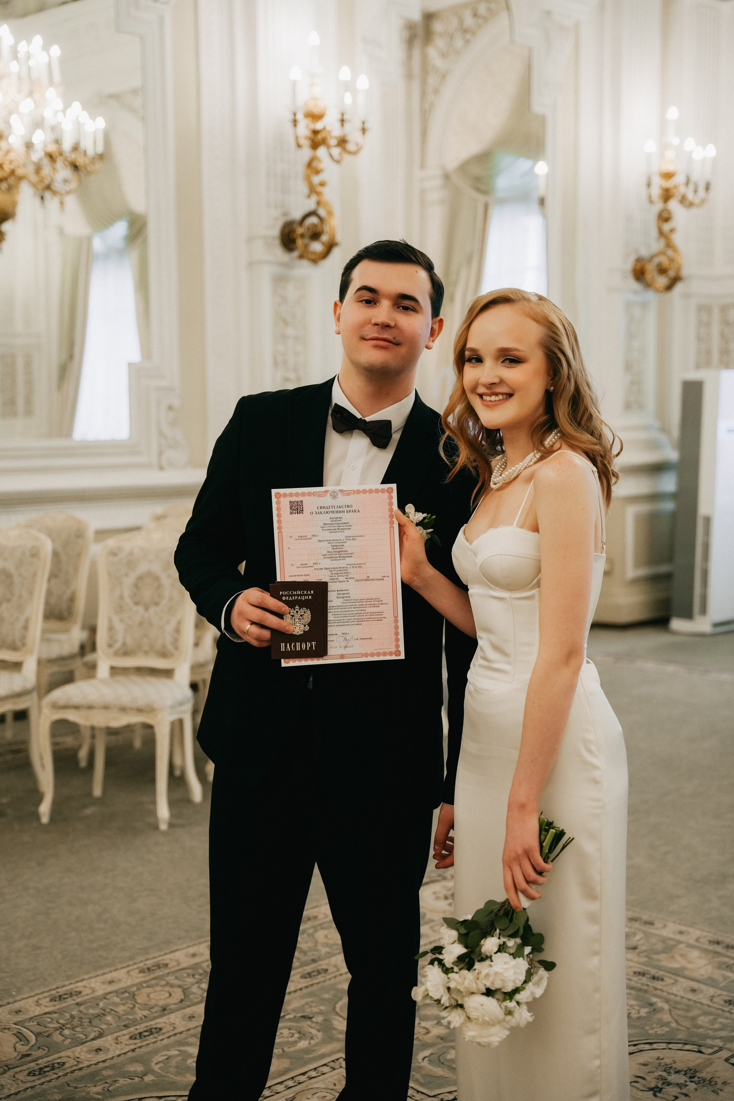 Яна и Миша. Фотограф г. Санкт-Петербург Александра Катанакова