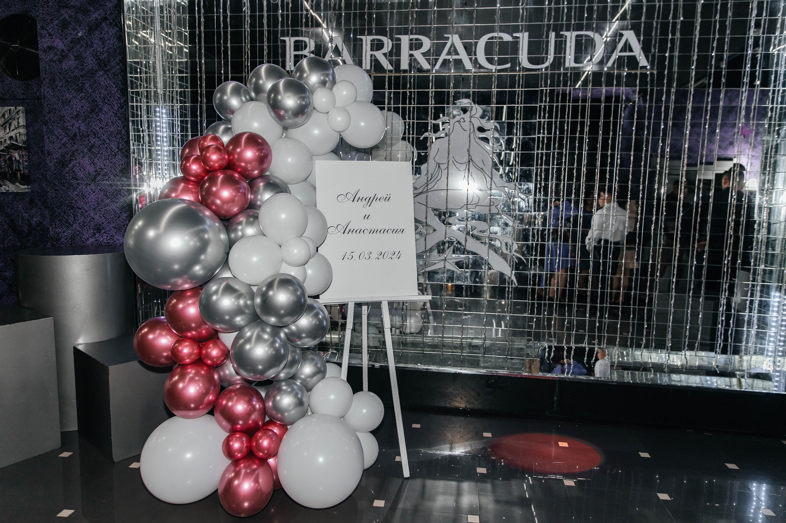 Свадьба Андрея & Анастасии. Главная