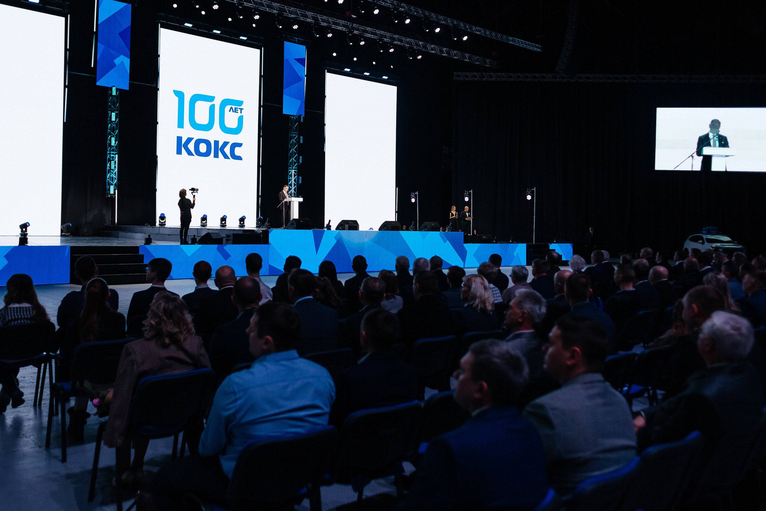 100 лет — «КОКС». Фотограф Кемерово | Сергей