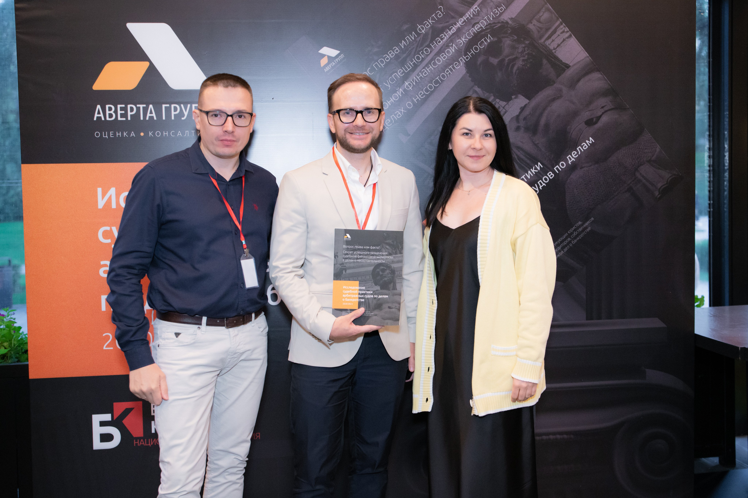 Судебная экспертиза. Аверта групп. Репортажный и интерьерный фотограф Александра Солдатова