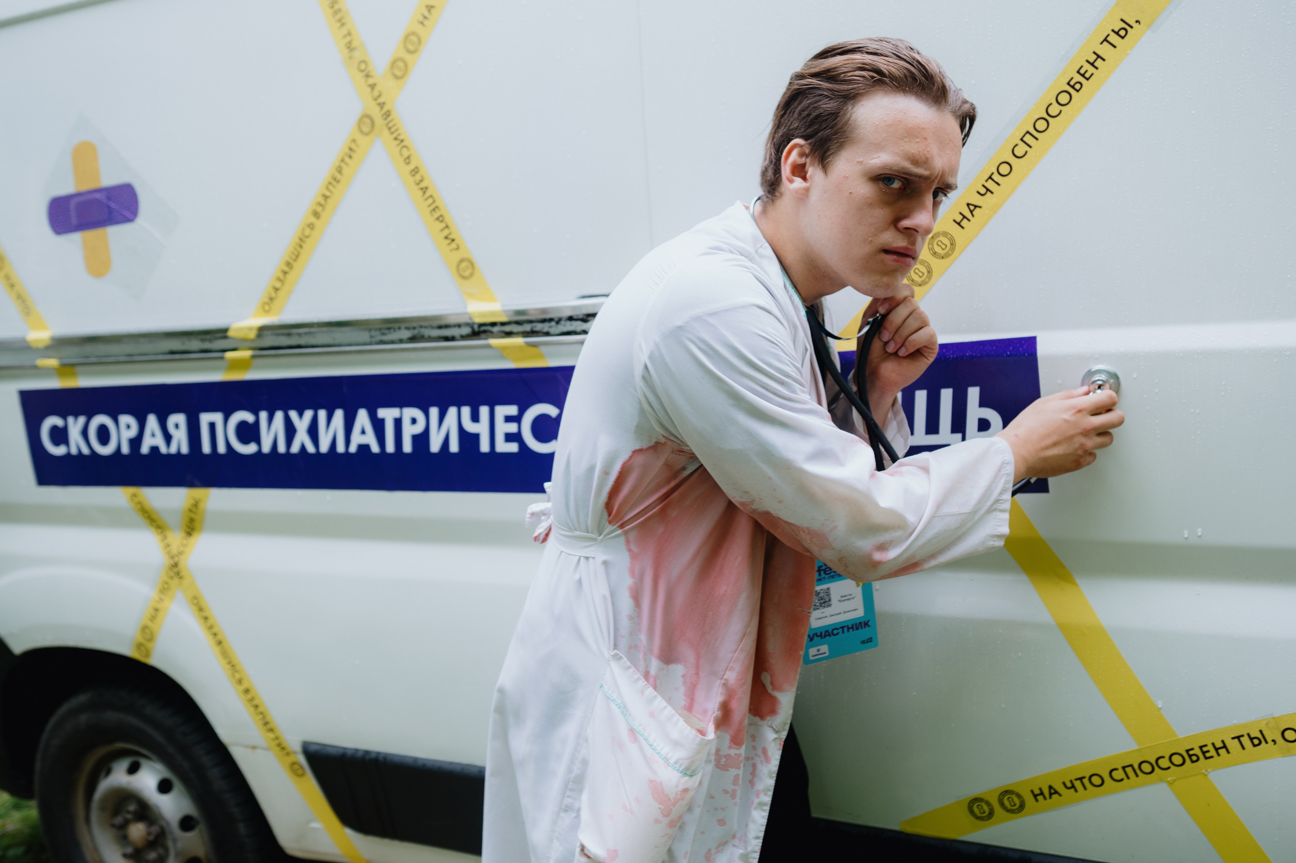 VK FEST SPORTS. Photographer — ERASTOV