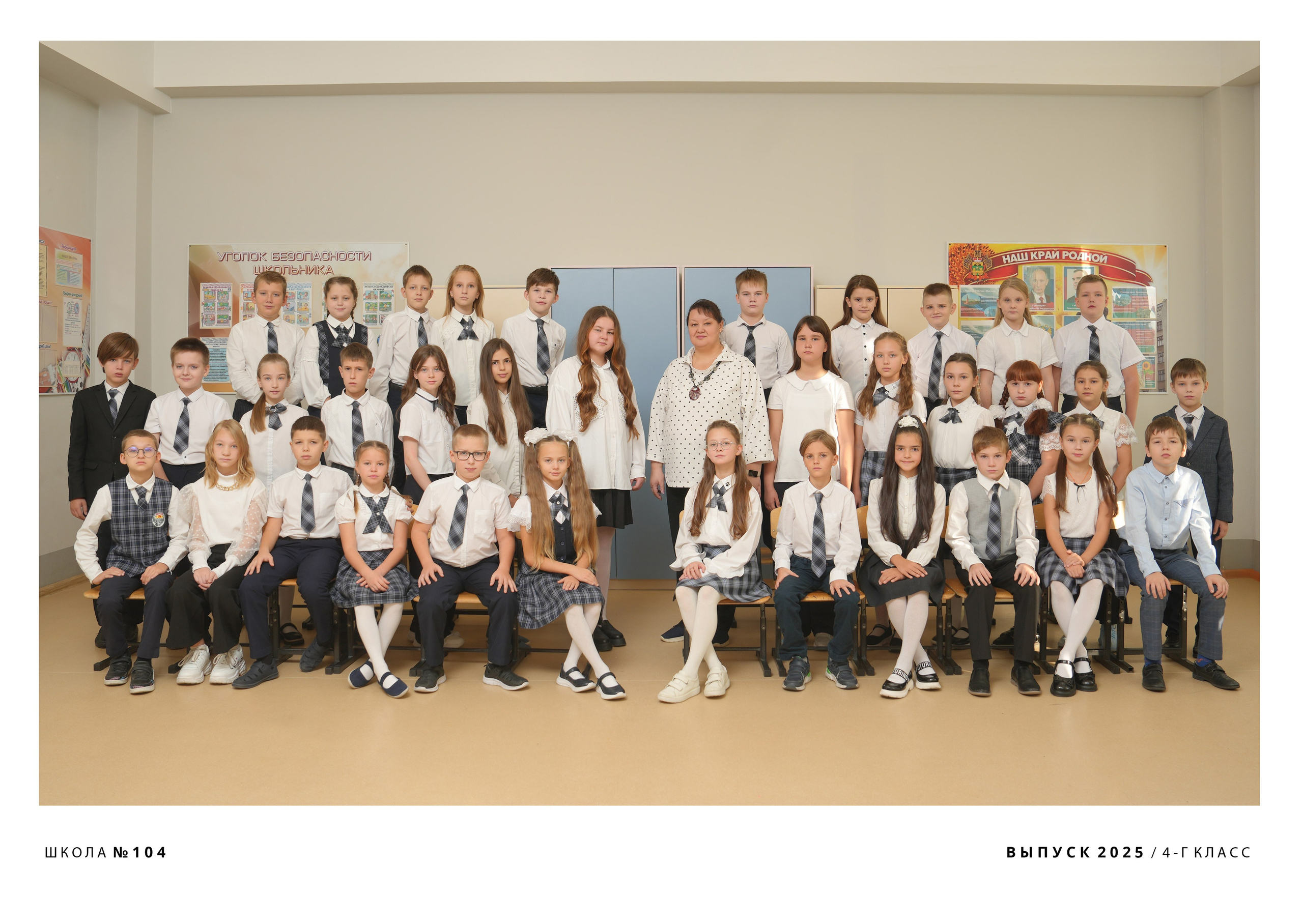 ПЕРВЫЕ КЛАССЫ. Красивый выпускной альбом в Краснодаре