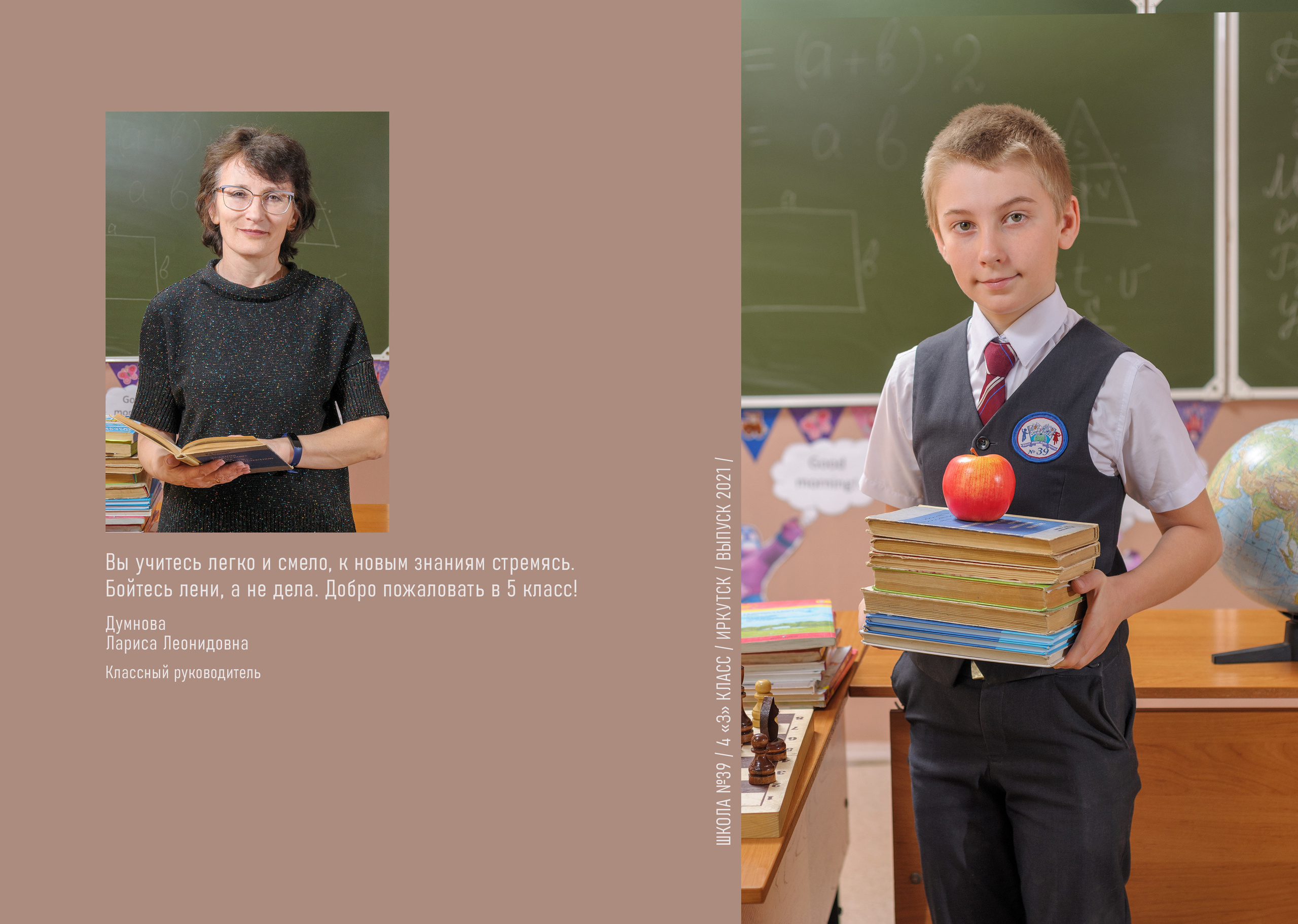 Фотоальбом «Базовый» 2300 руб. Школьный фотограф/видеограф в Санкт-Петербурге Константин Ольхин