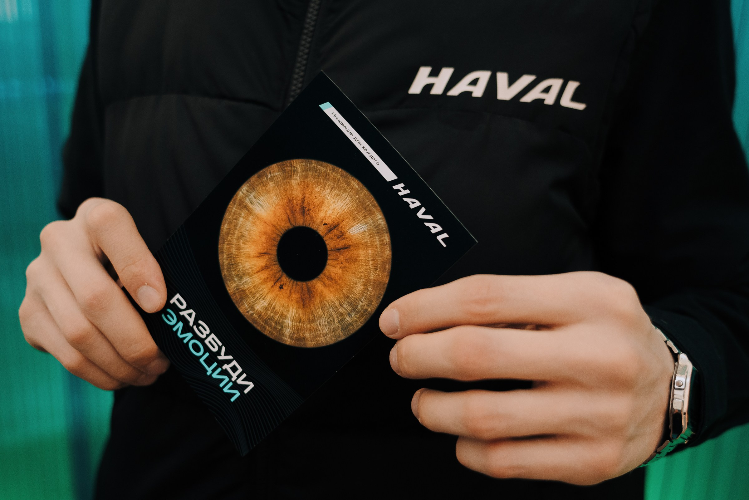 HAVAL ROAD SHOW. Репортажный фотограф Зуев Роман г. Челябинск