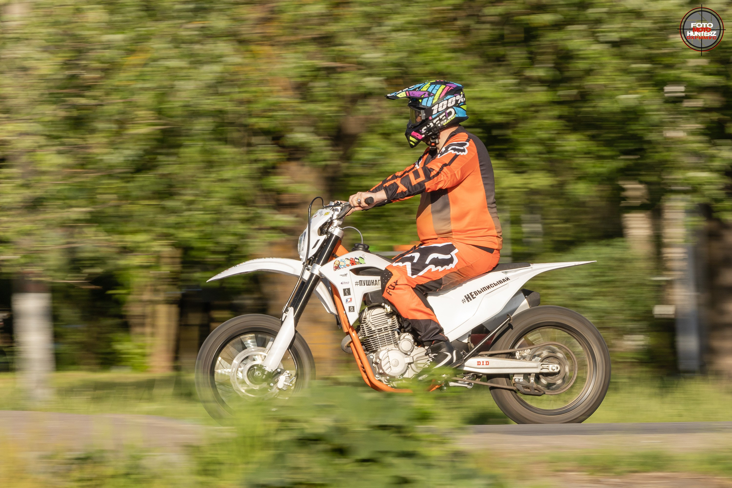 Сафари «Детство» в Клёново, посвященное Дню защиты детей. Фотограф Владимир Охрименко