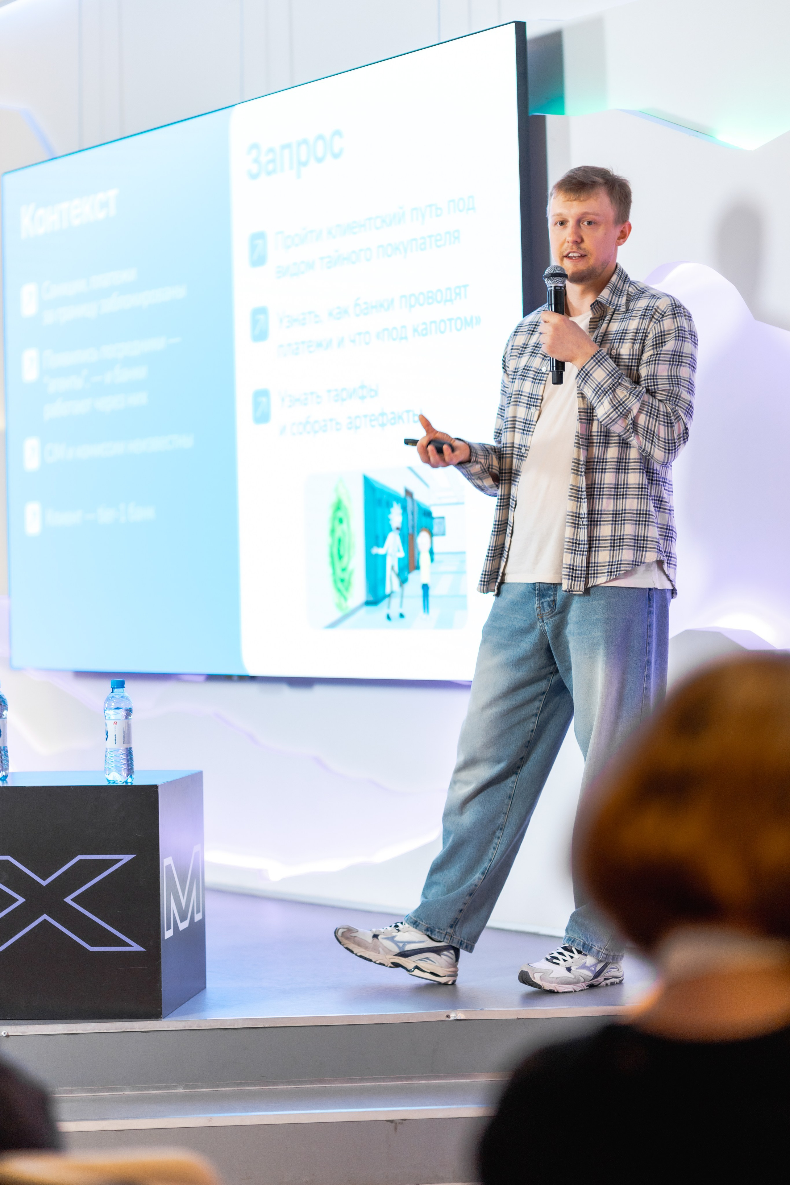 Aha! — 29–30 мая 2025. Фотобанк Матемаркетинг