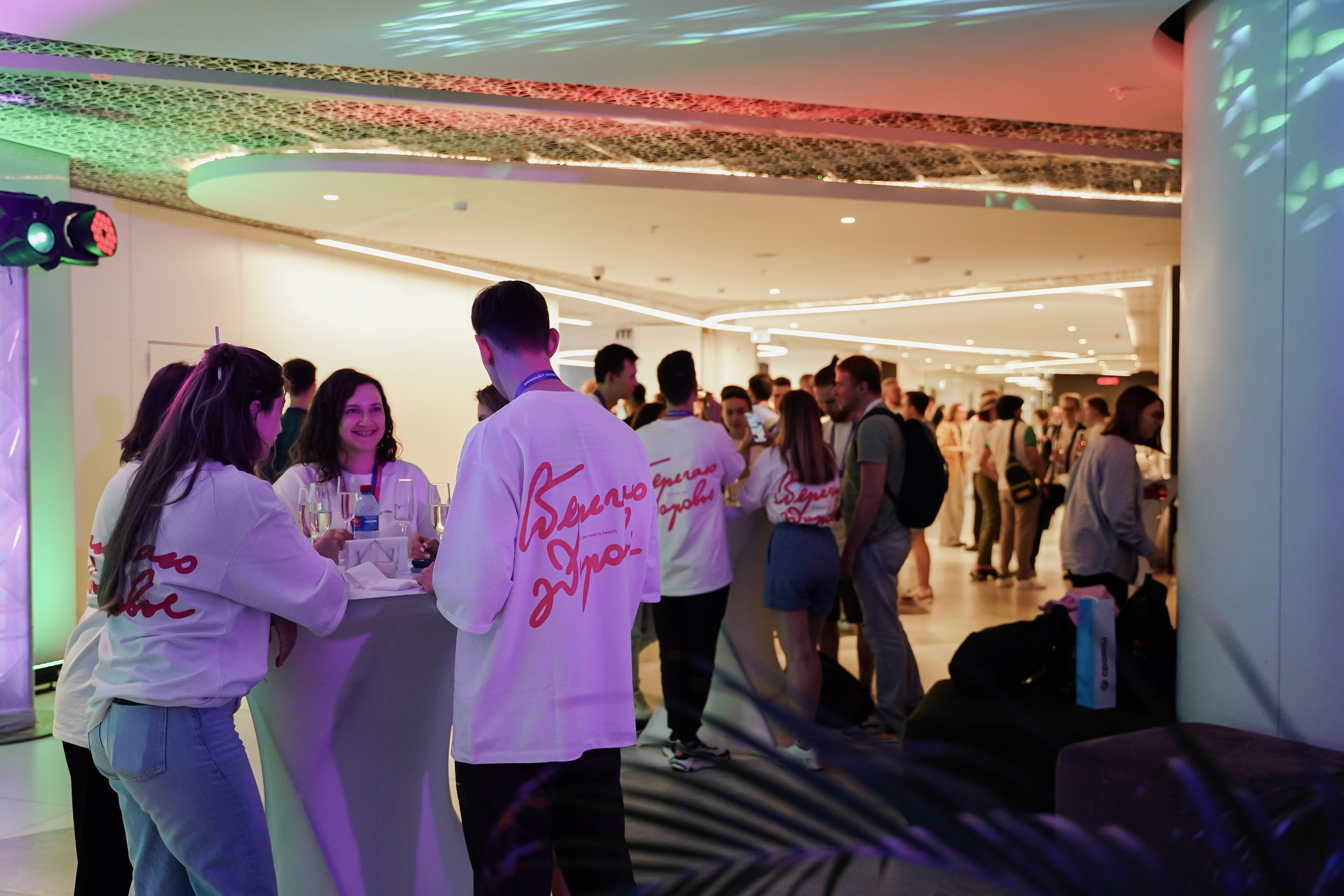 Aha! — 6 июня 2024. Фотобанк Матемаркетинг