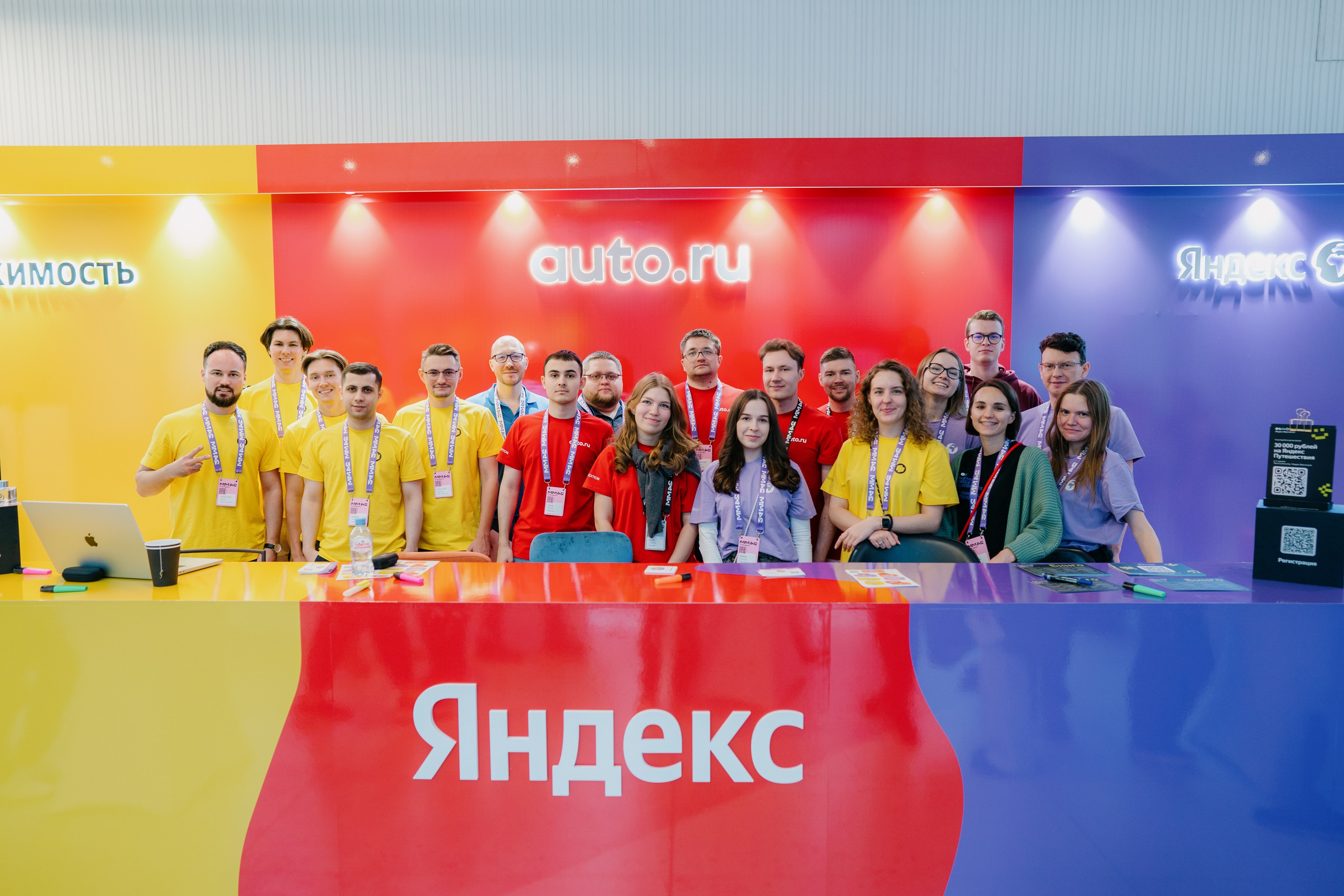 Матемаркетинг — 7–8 ноября 2024. Фотобанк Матемаркетинг