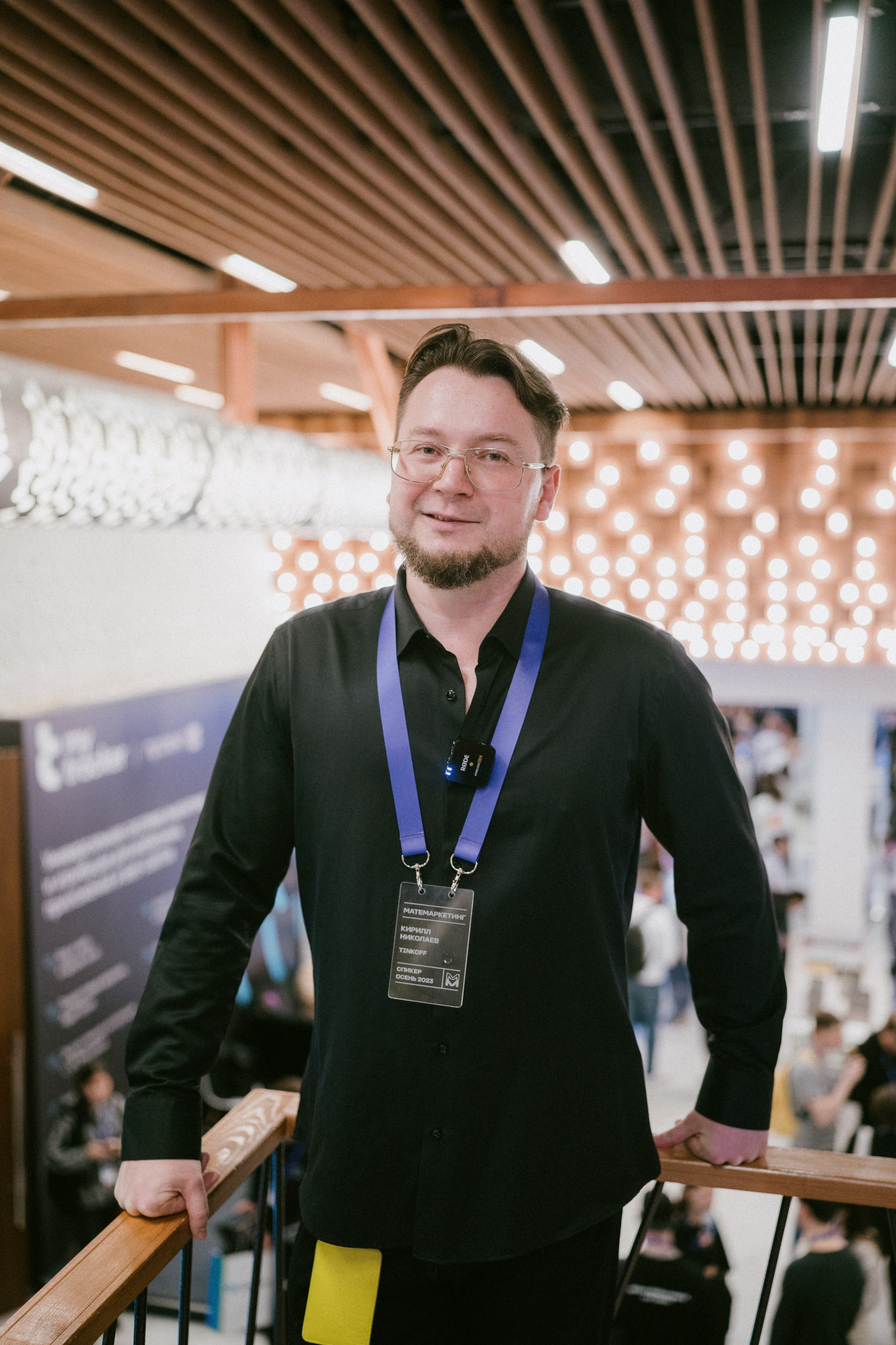 Матемаркетинг — 9–10 ноября 2023. Фотобанк Матемаркетинг