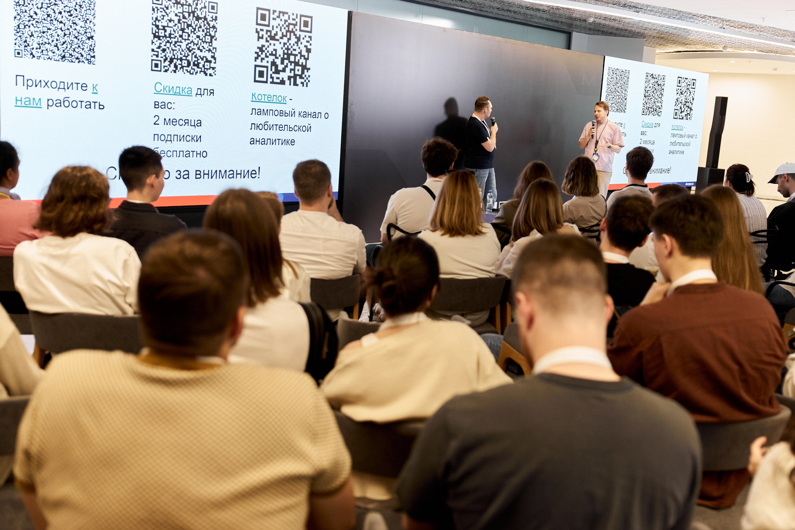 Aha! — 29–30 мая 2025. Фотобанк Матемаркетинг