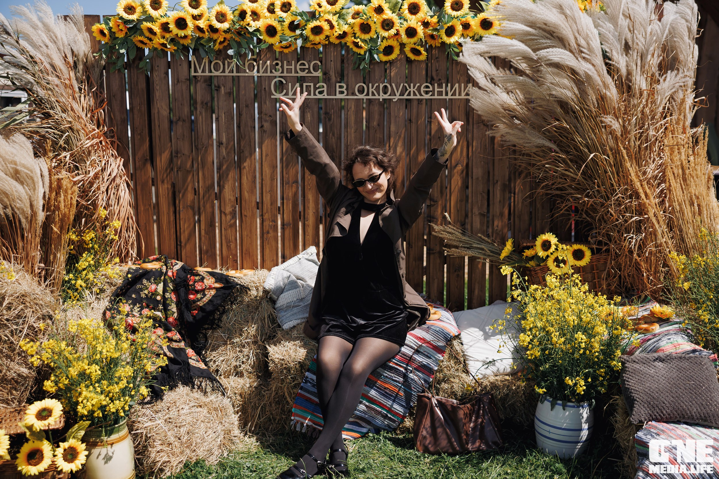 Фоторепортаж с форума «Мой бизнес. Сила в окружении». One Media Life: фоторепортажи, фотоотчеты с мероприятий и заведений