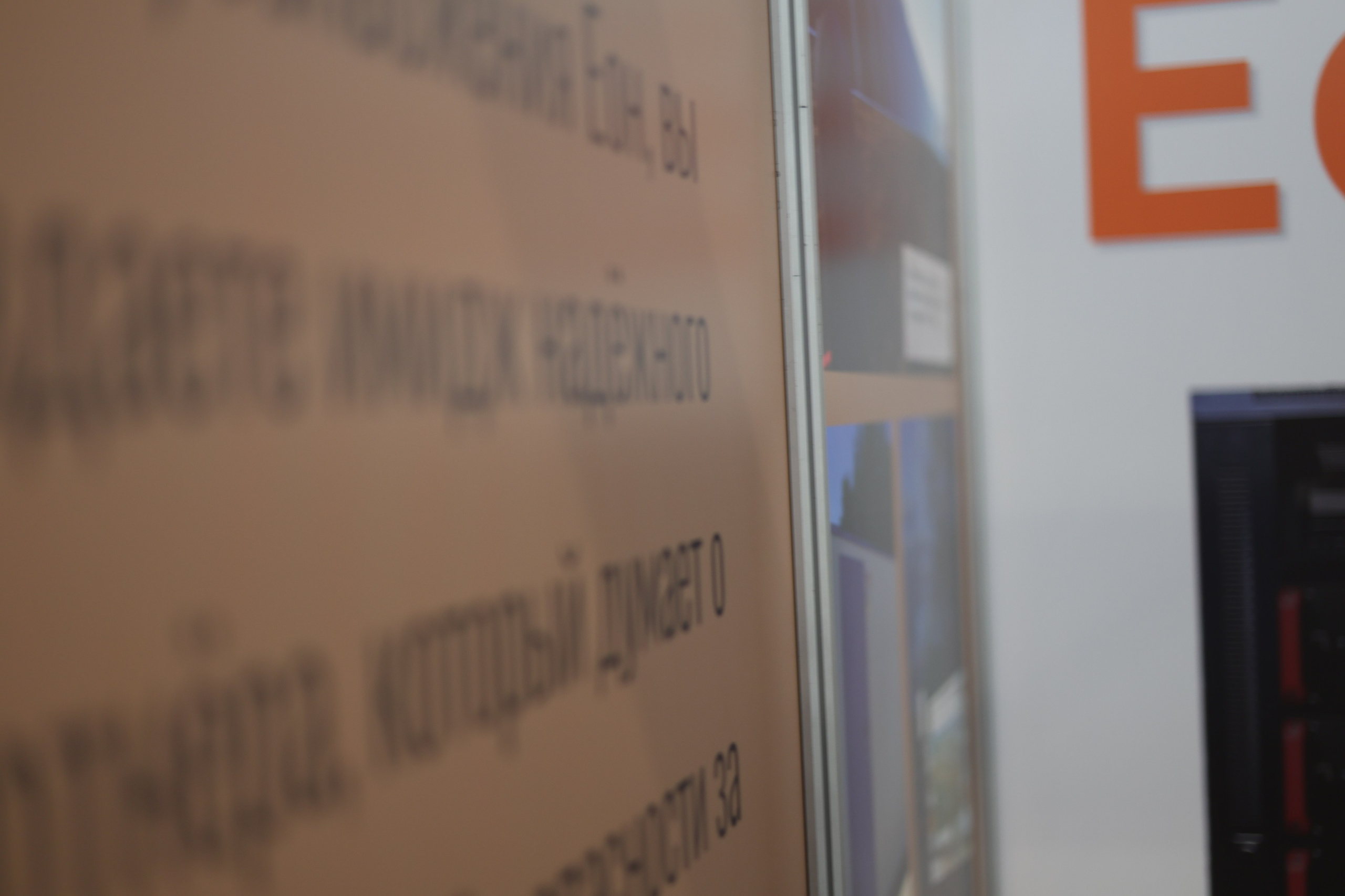 ЭКСПО. Mintonov's Film Studio