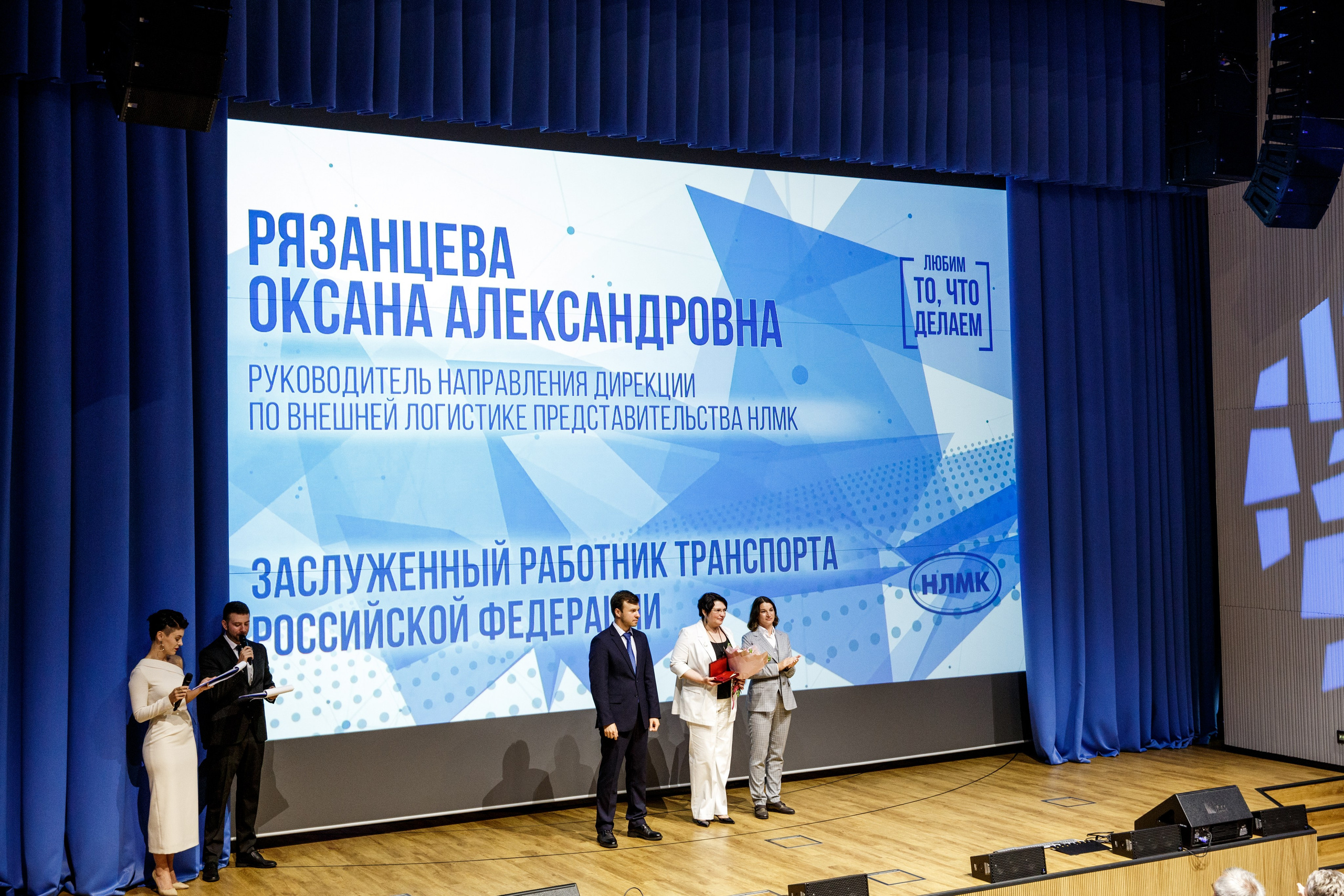 НЛМК. 50 ЛЕТ. Фотограф Липецк. Фотограф в Липецке Татьяна Минаева. Портретный фотограф Липецк. Свадебный фотограф Липецк. Бизнес фотограф Липецк